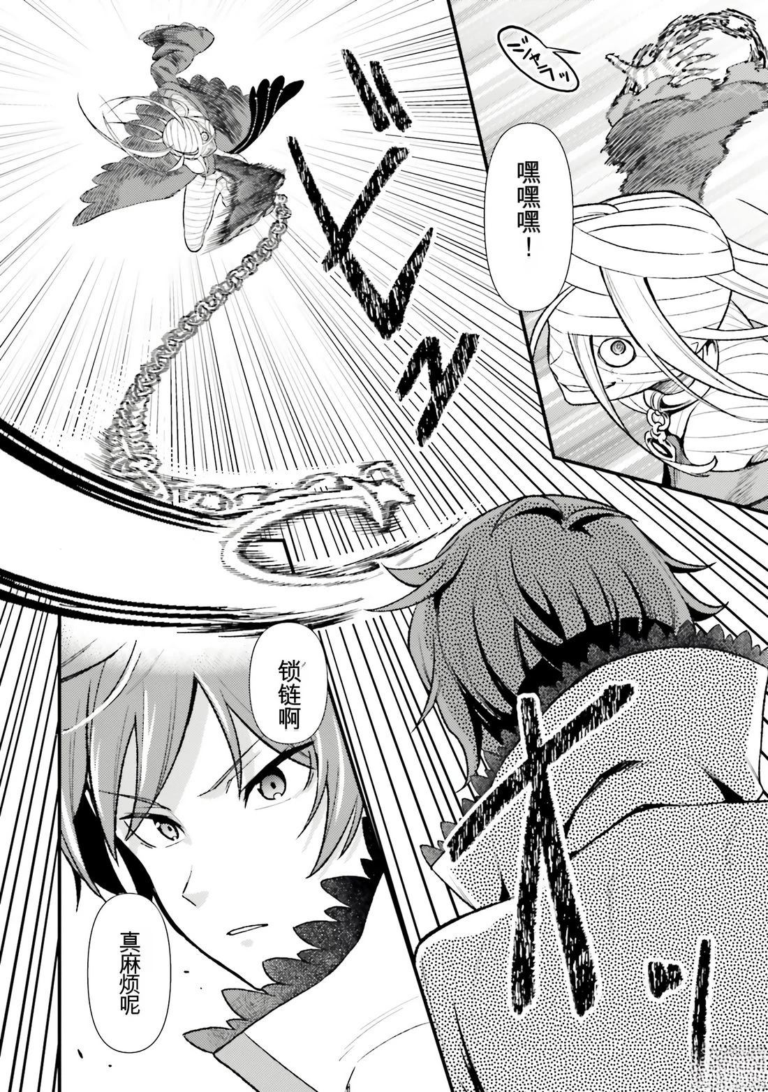 第72页