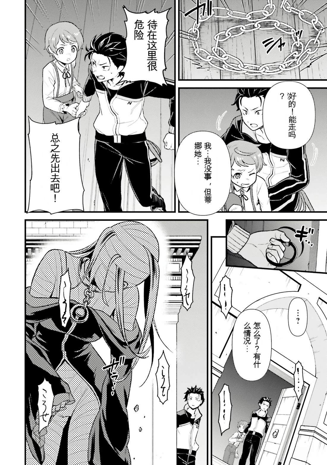 第78页
