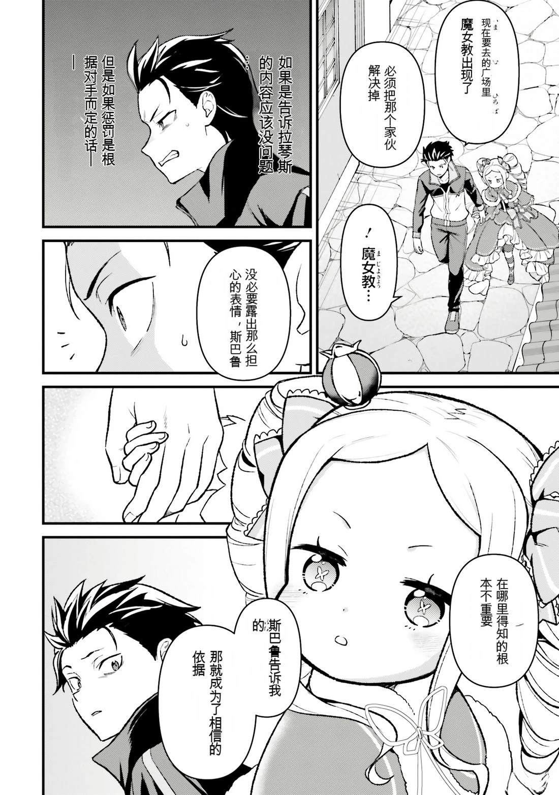 第92页