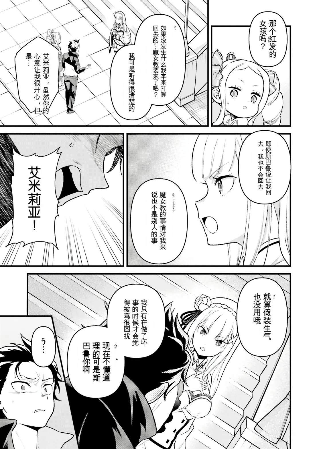 第97页