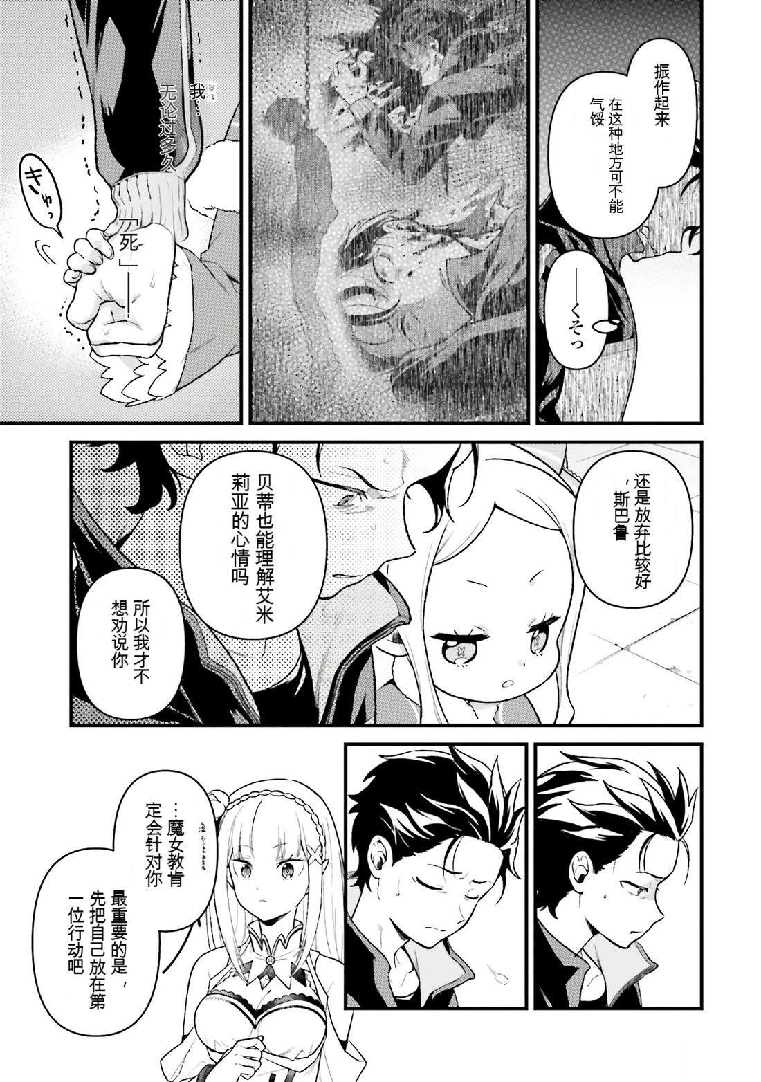 第99页