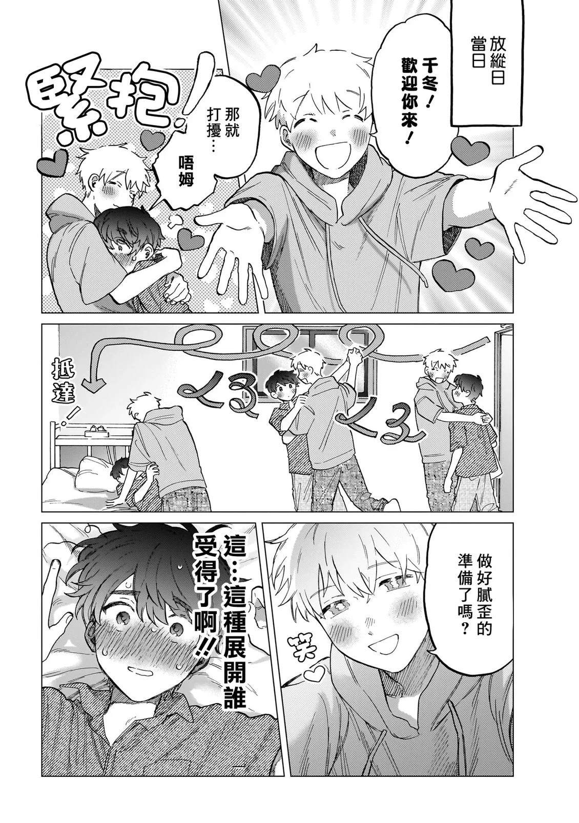 第104页