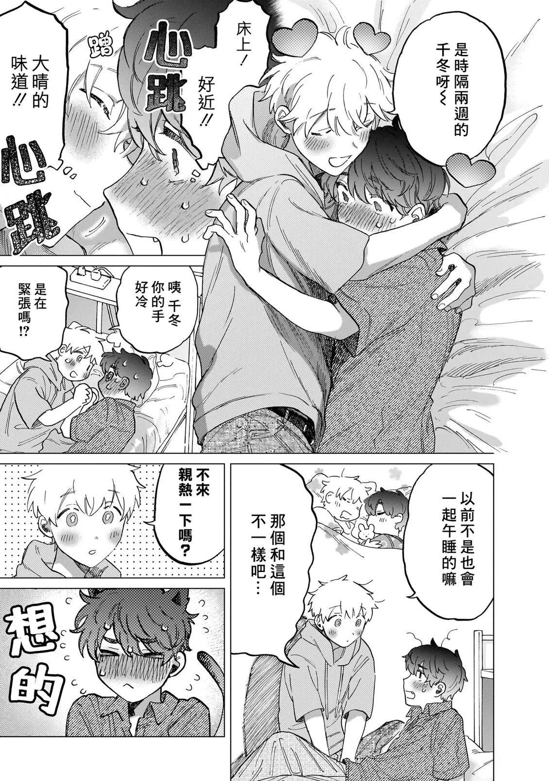 第106页