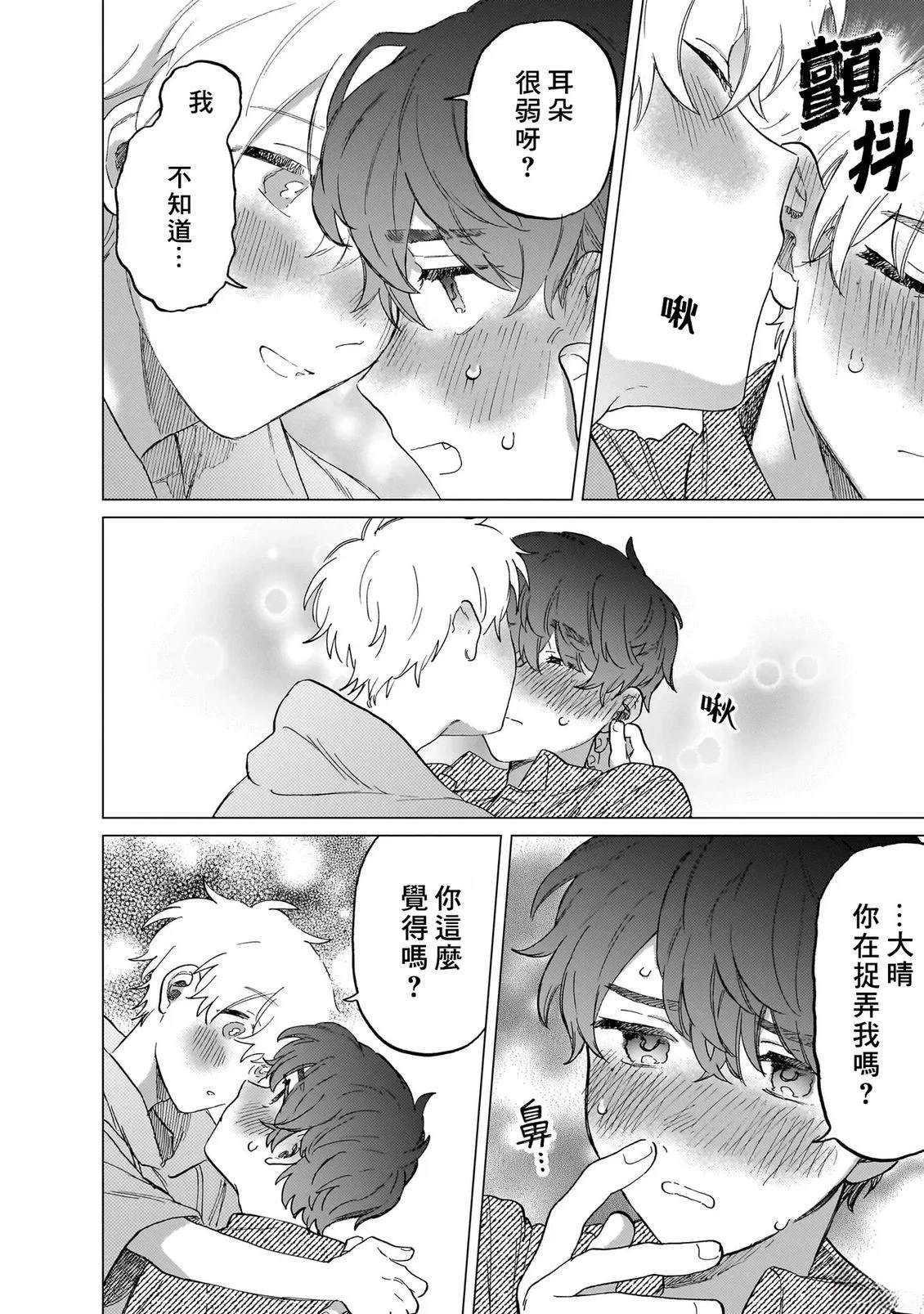 第111页