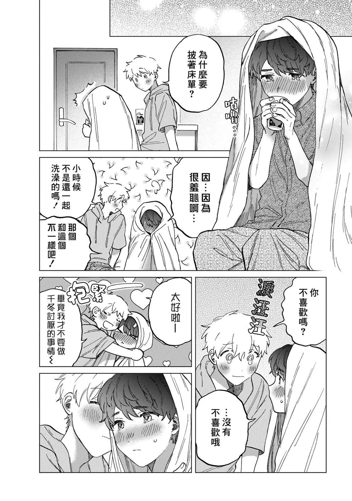 第117页