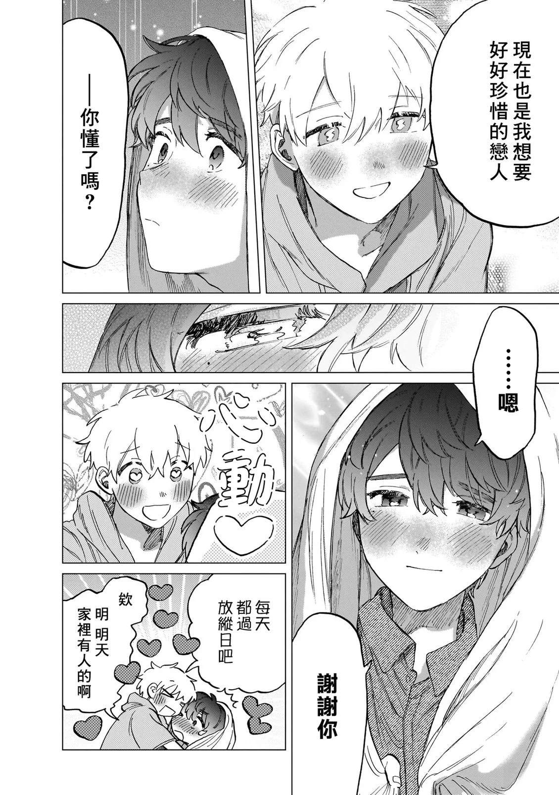 第119页