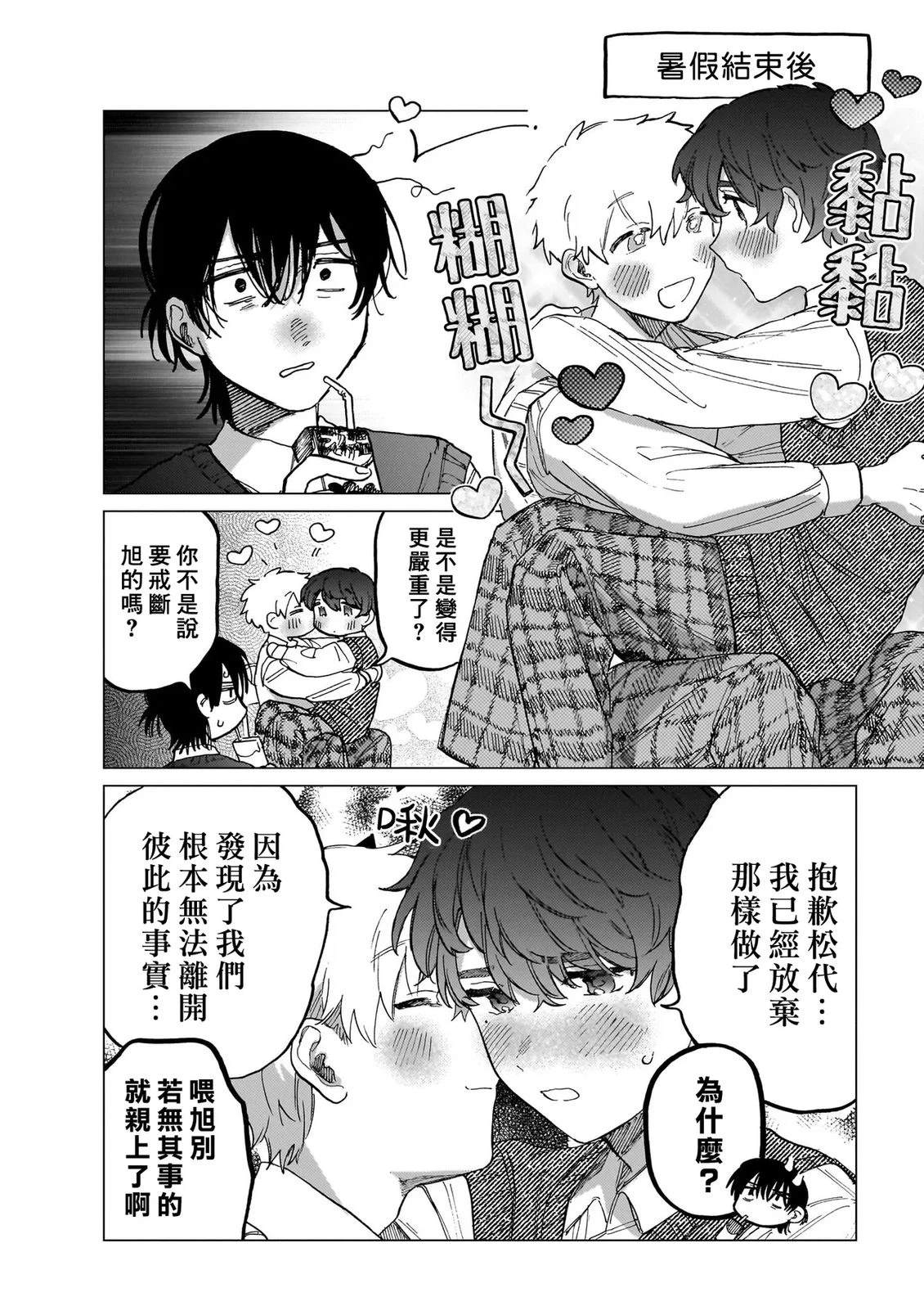 第123页