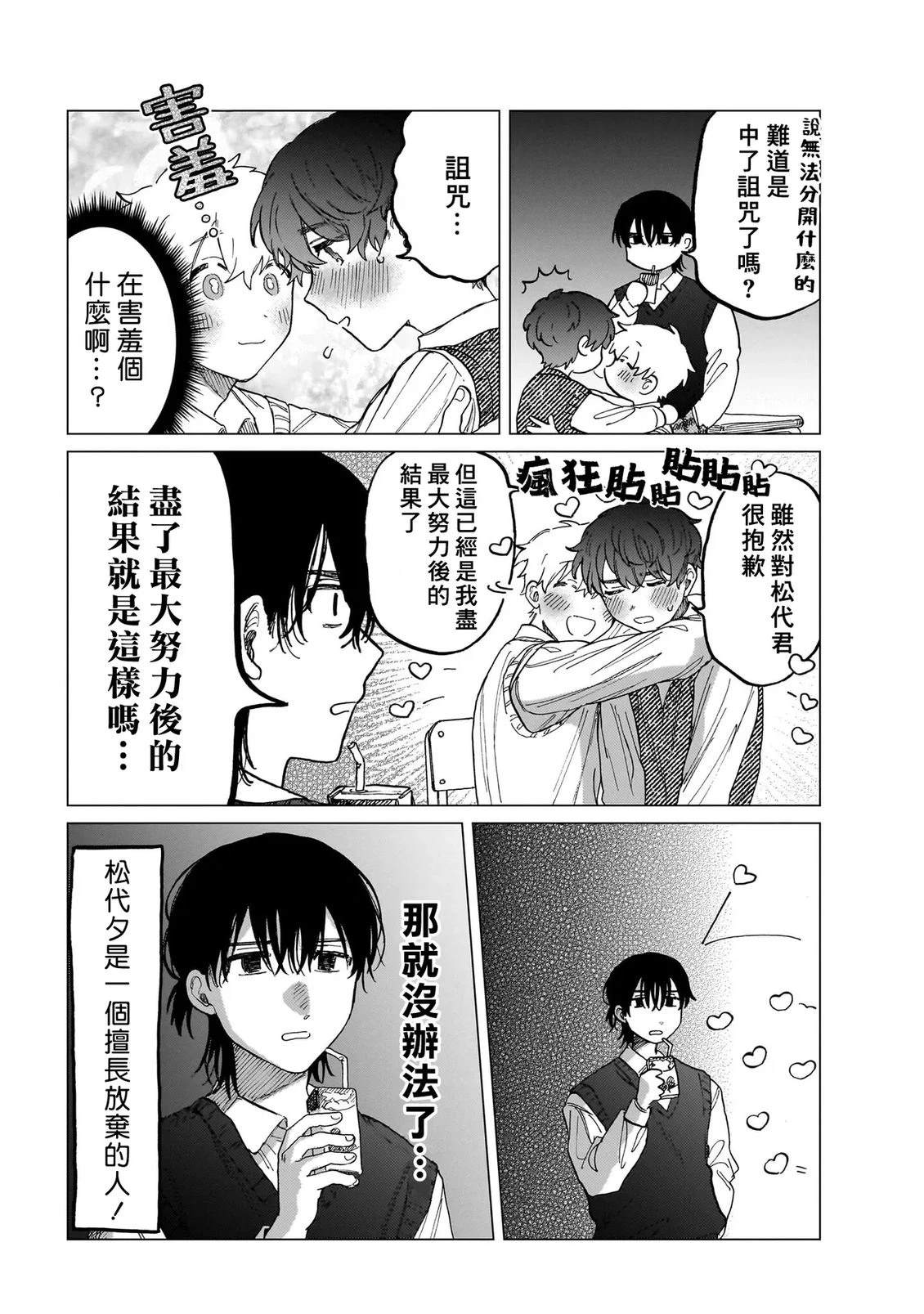第124页