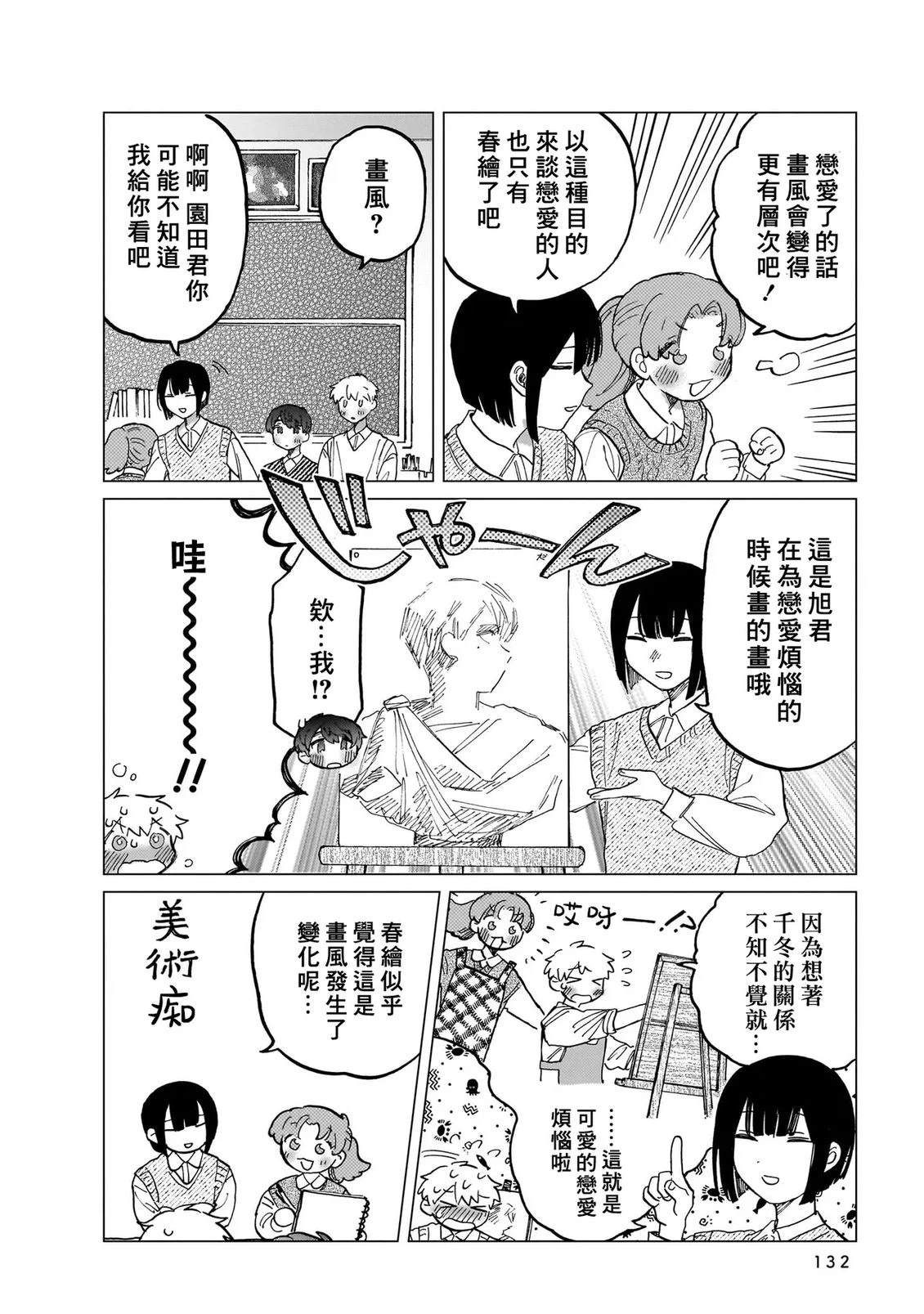 第131页