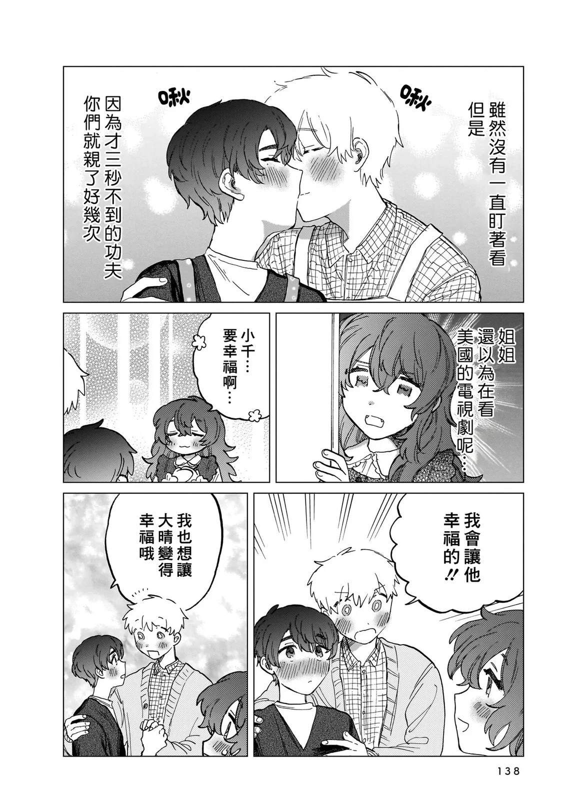 第137页