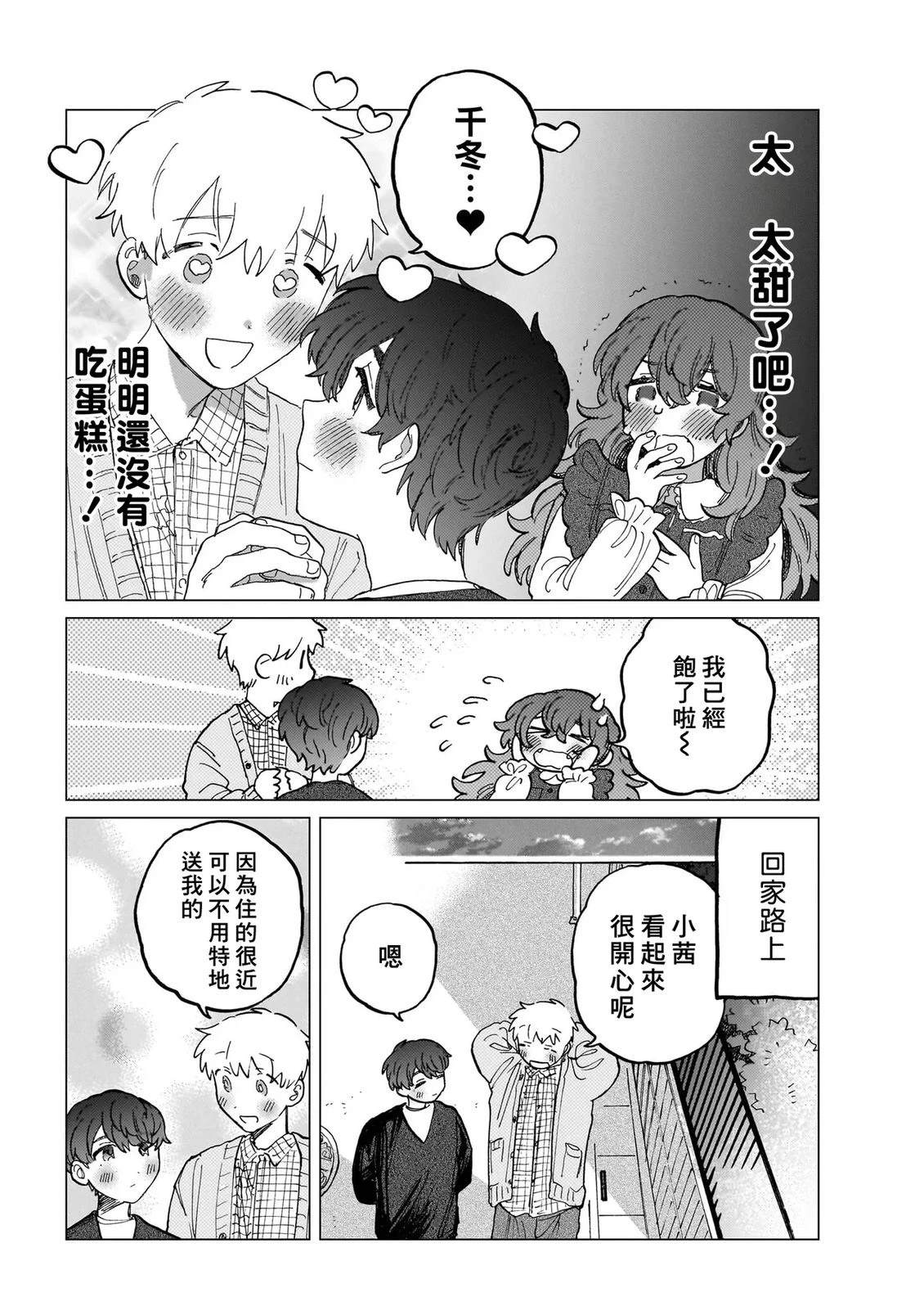 第138页