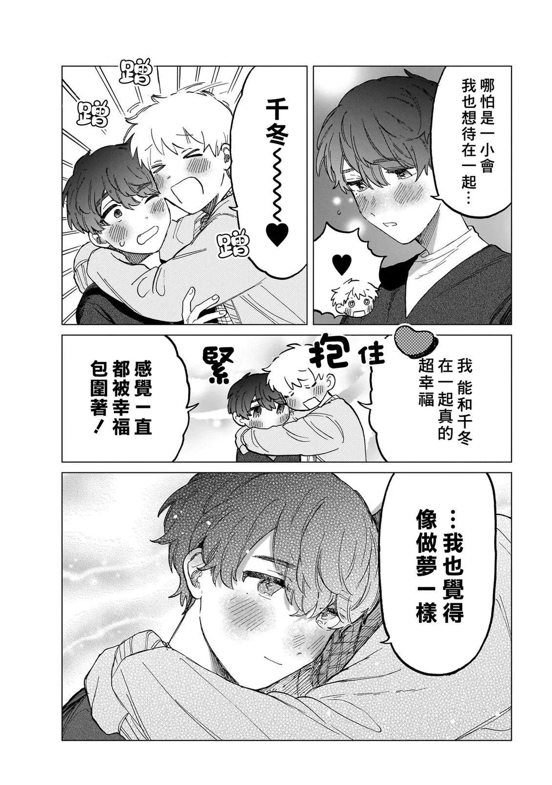 第139页