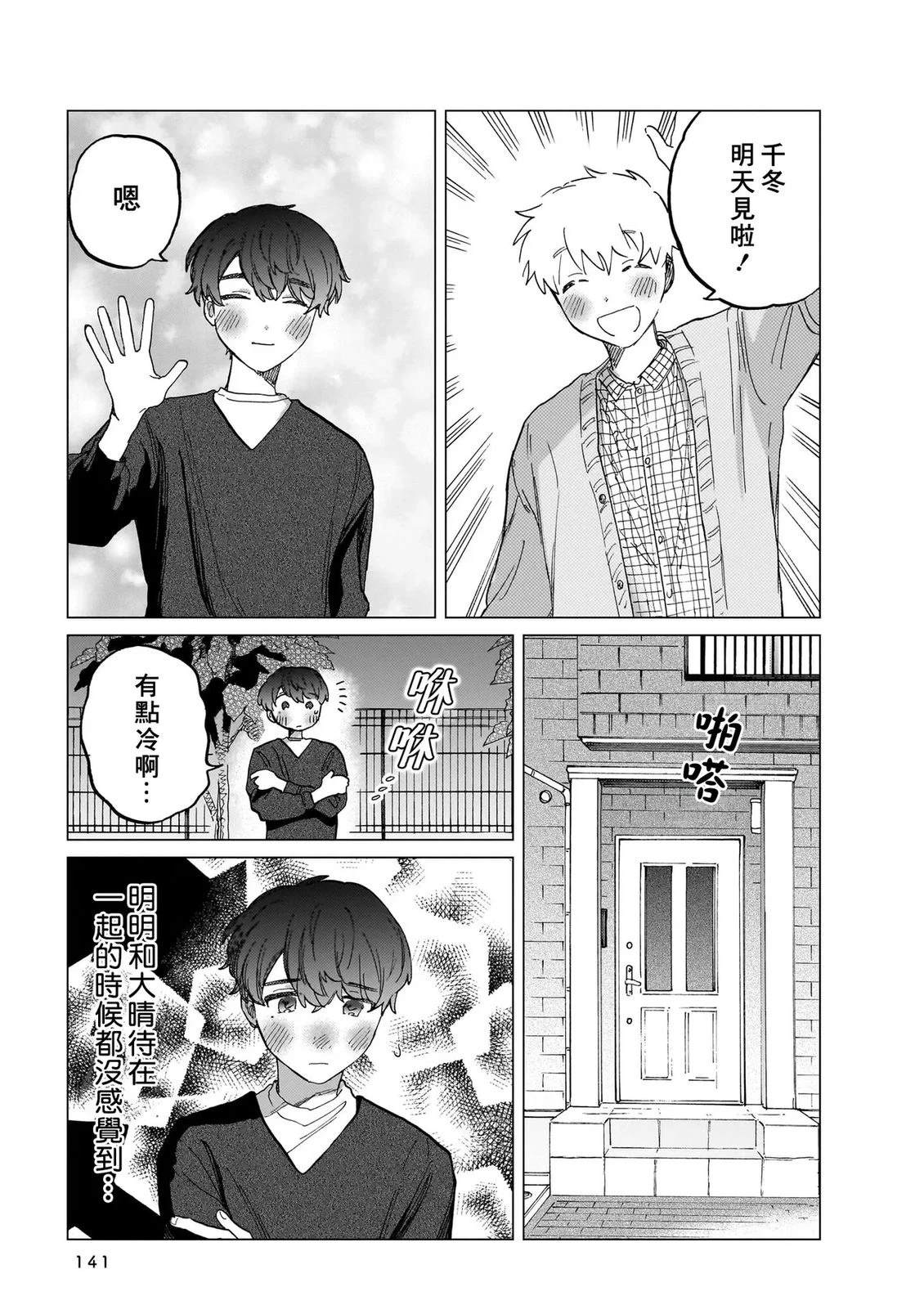 第140页