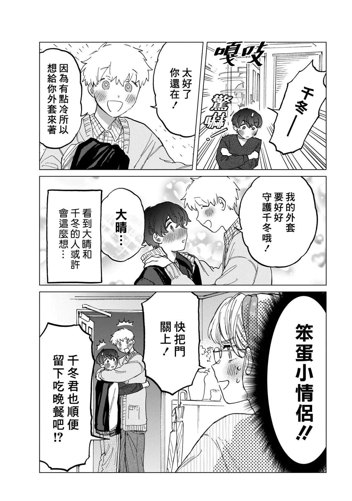 第141页