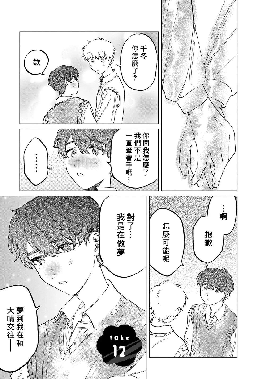 第144页