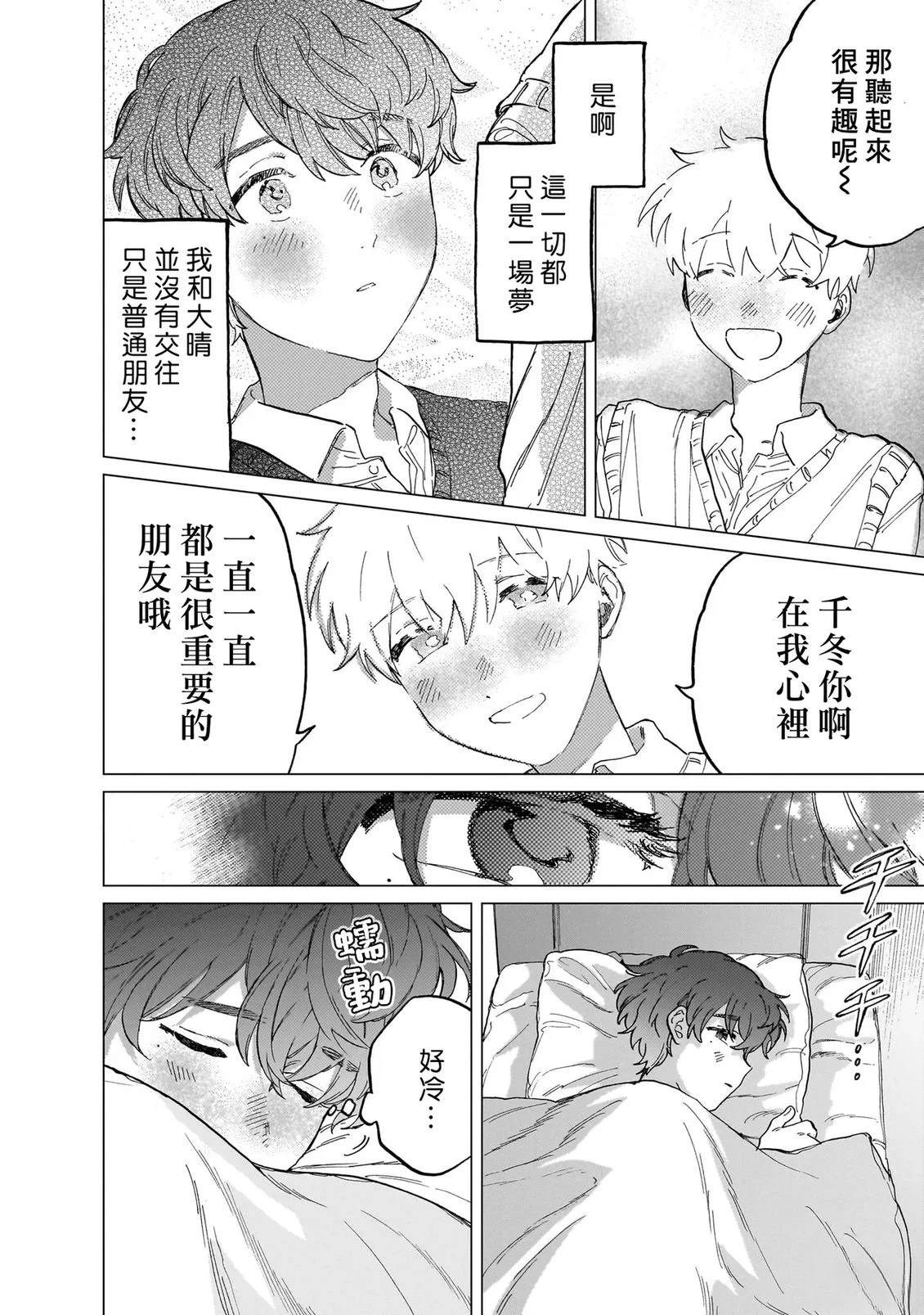 第145页
