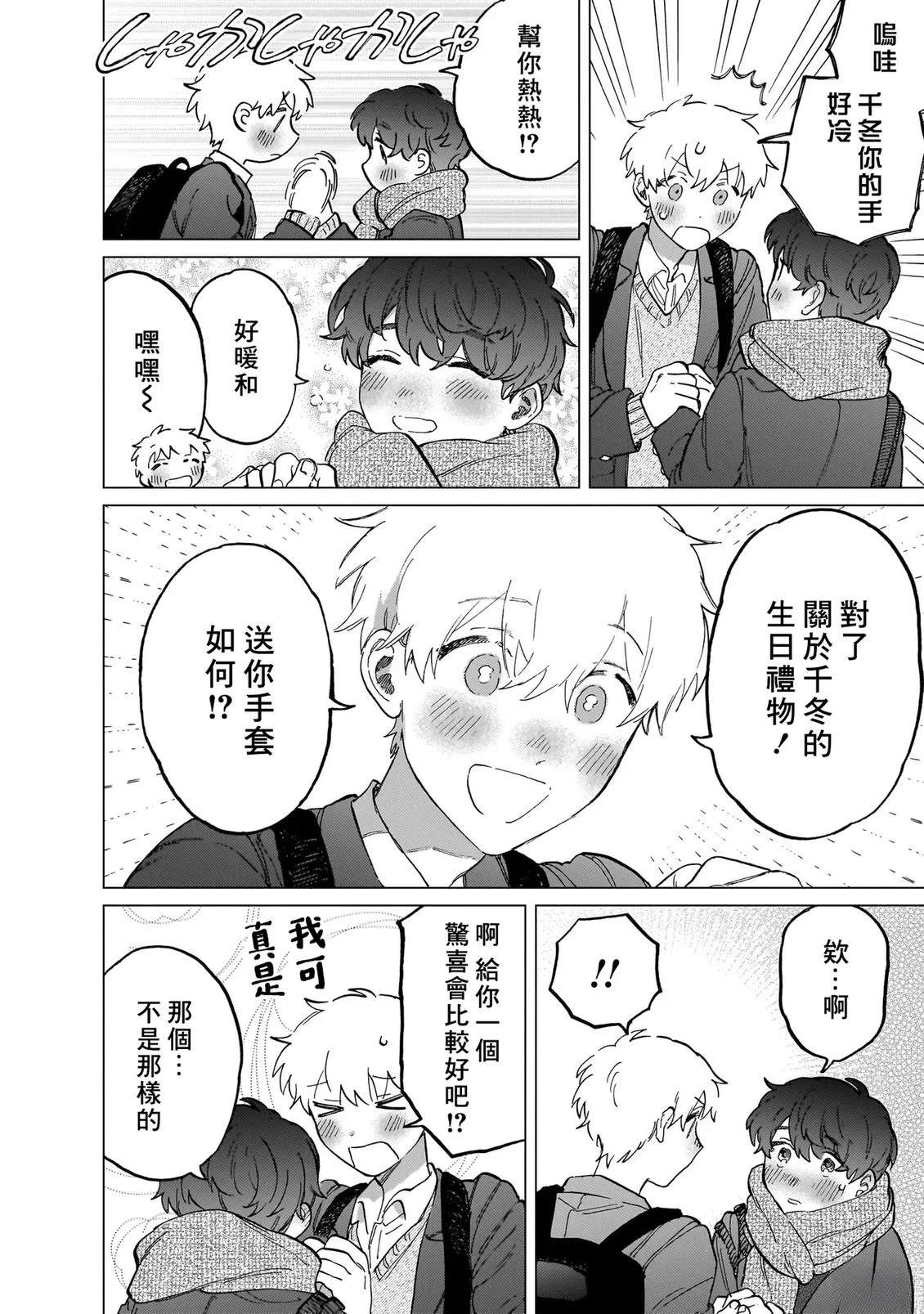 第147页