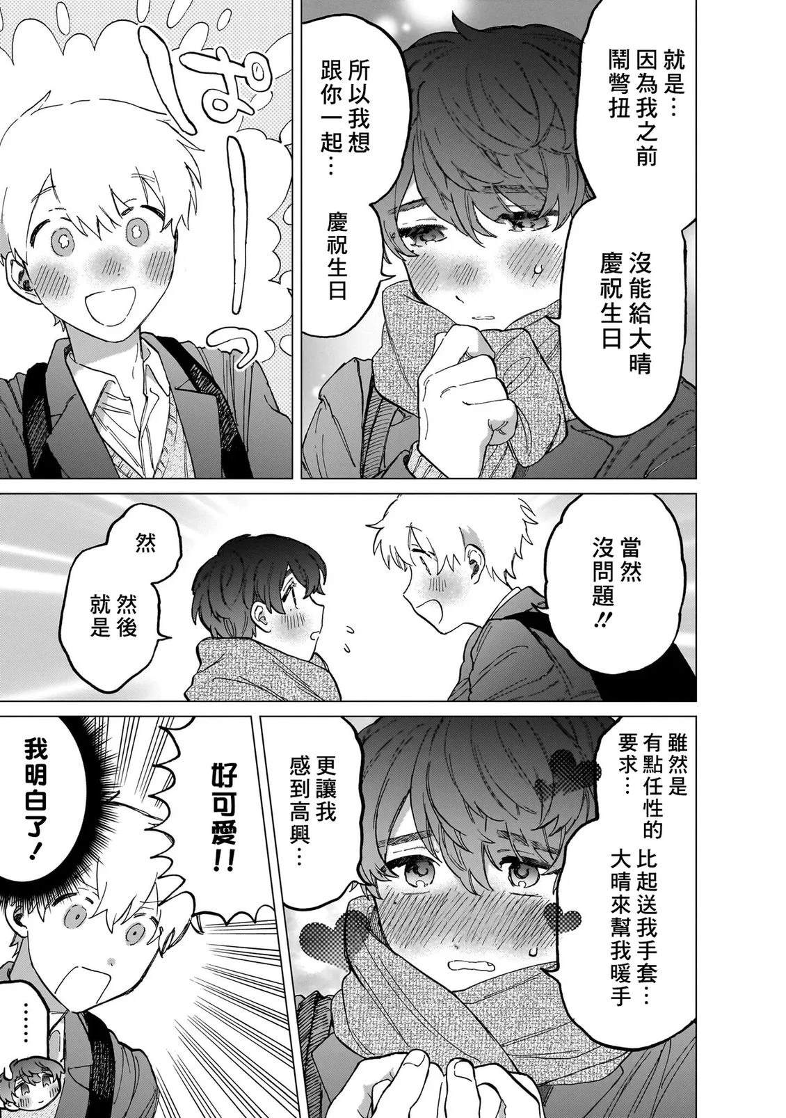 第148页