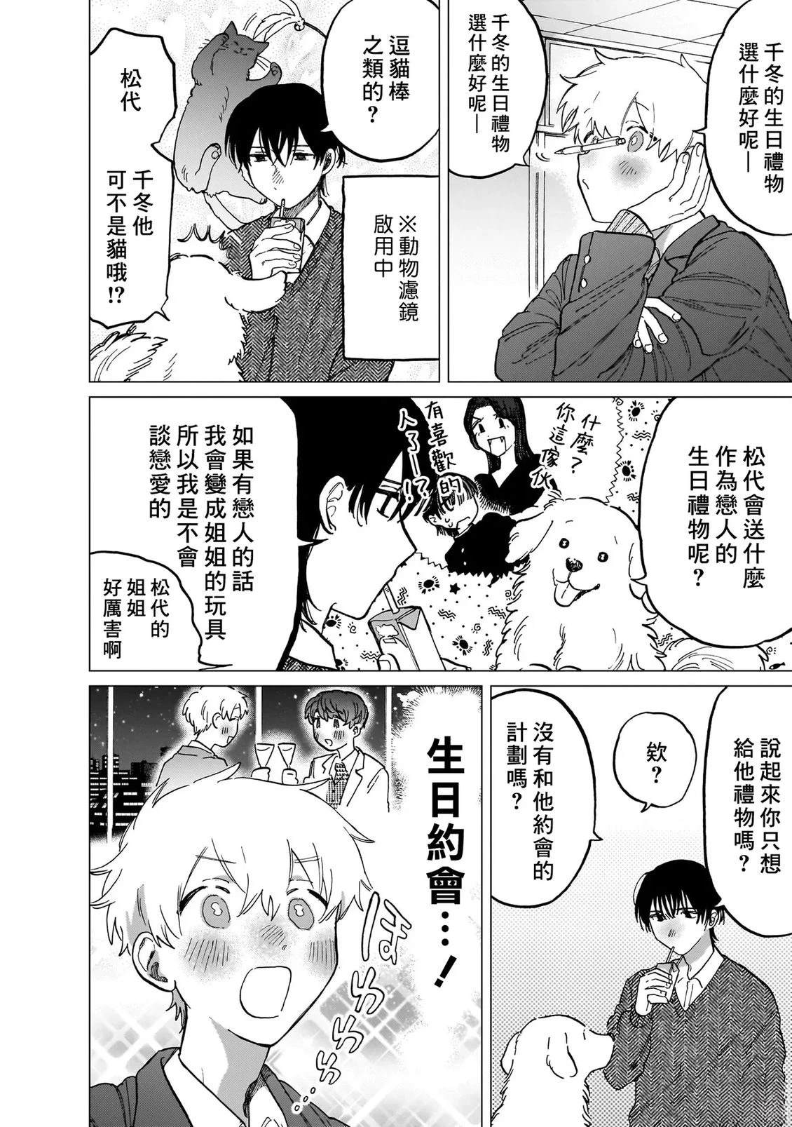 第149页