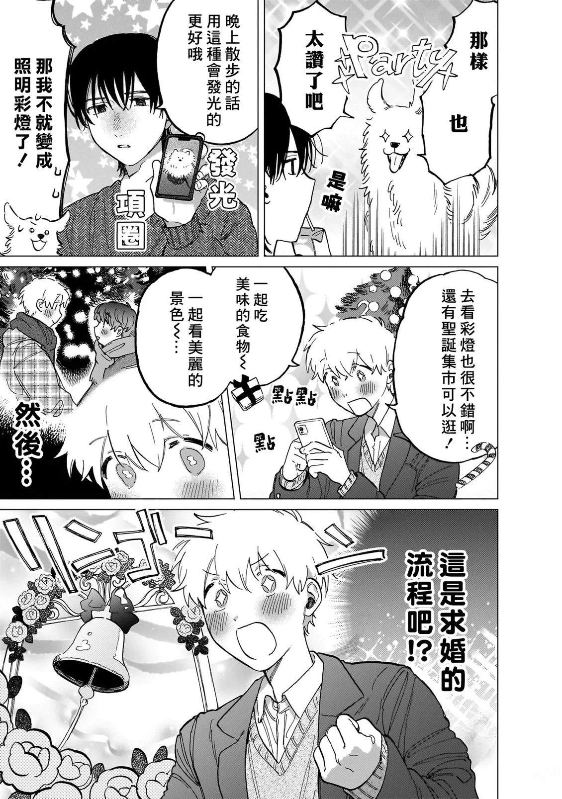 第150页