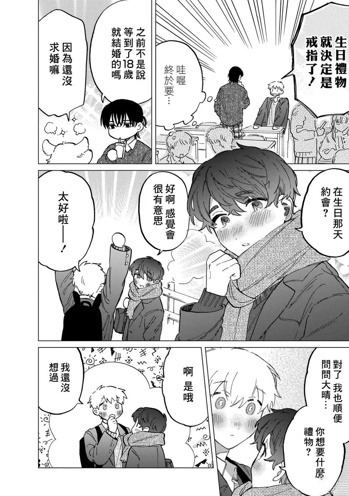 第151页