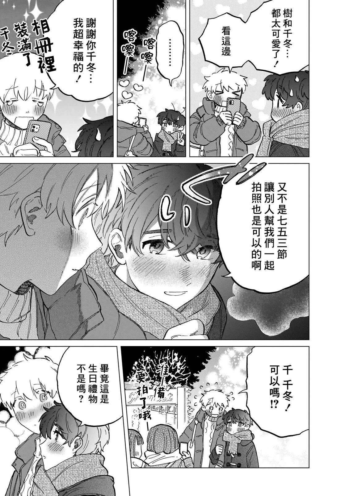 第156页