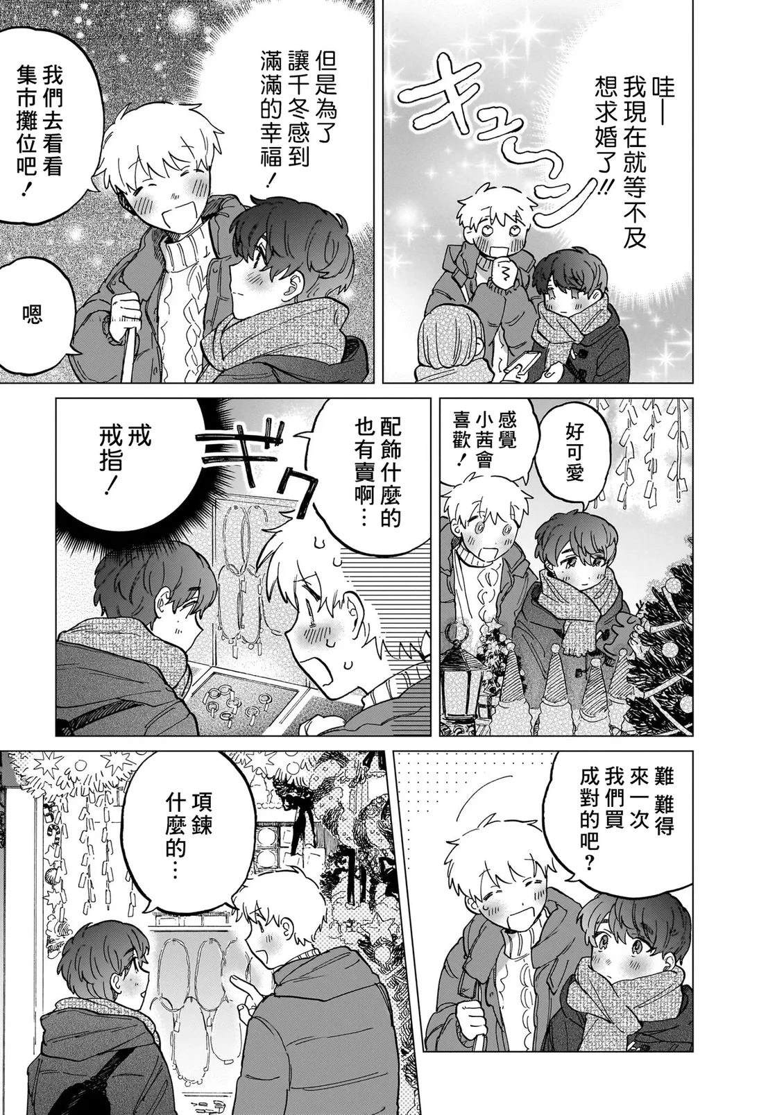 第158页
