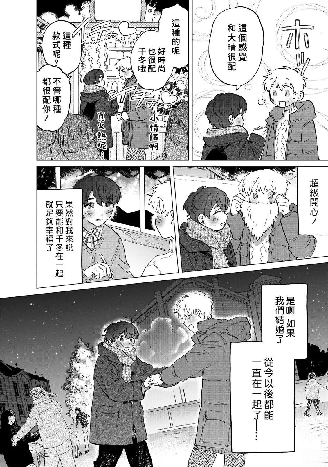 第159页
