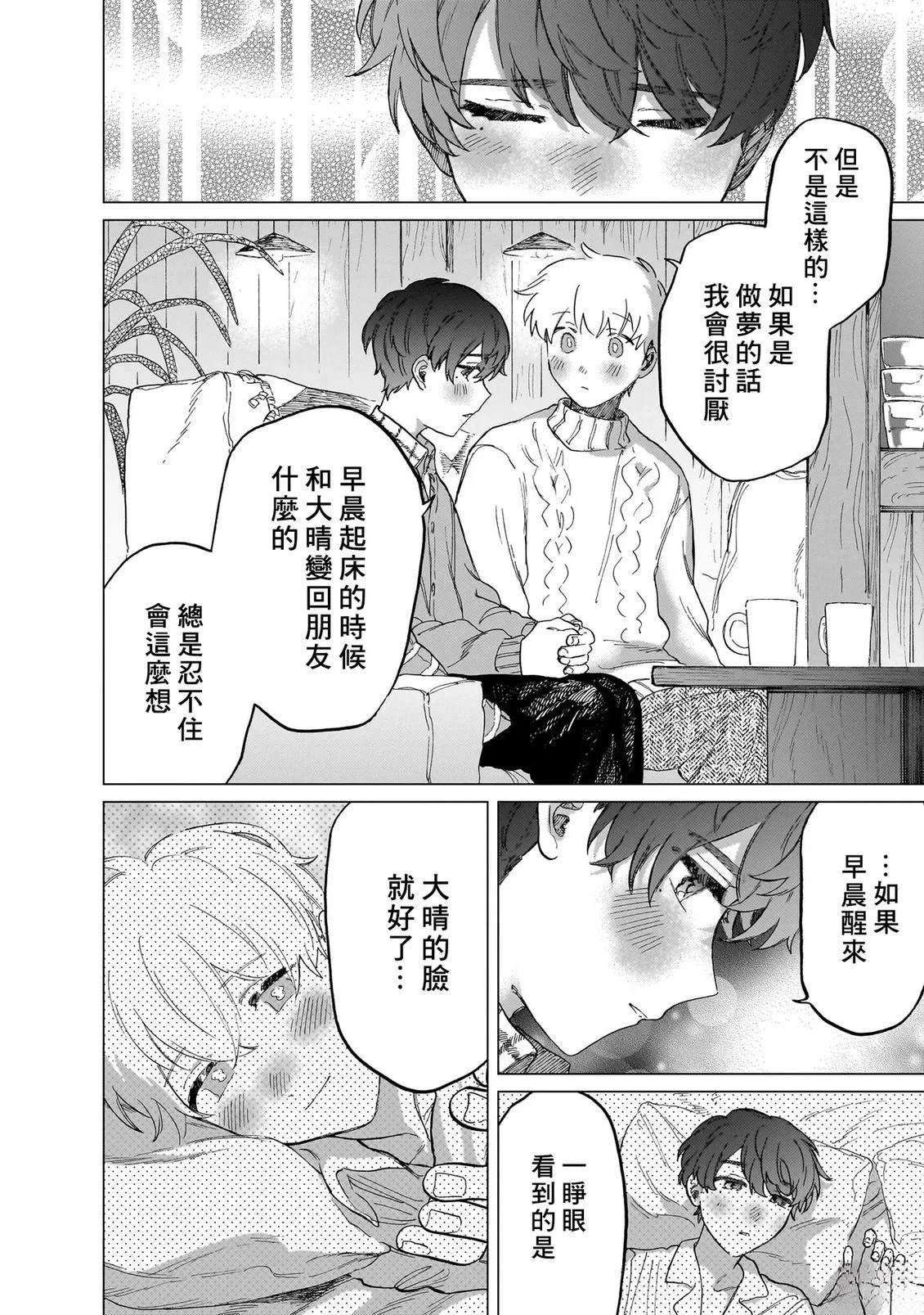 第163页