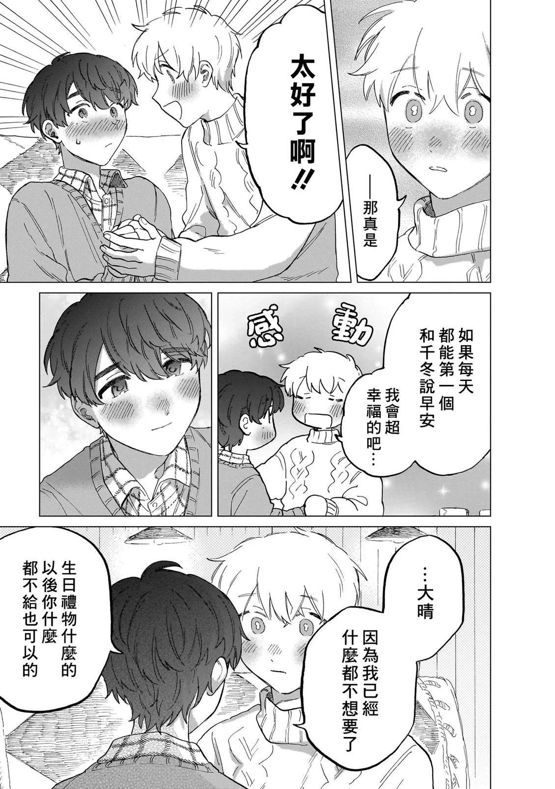 第164页