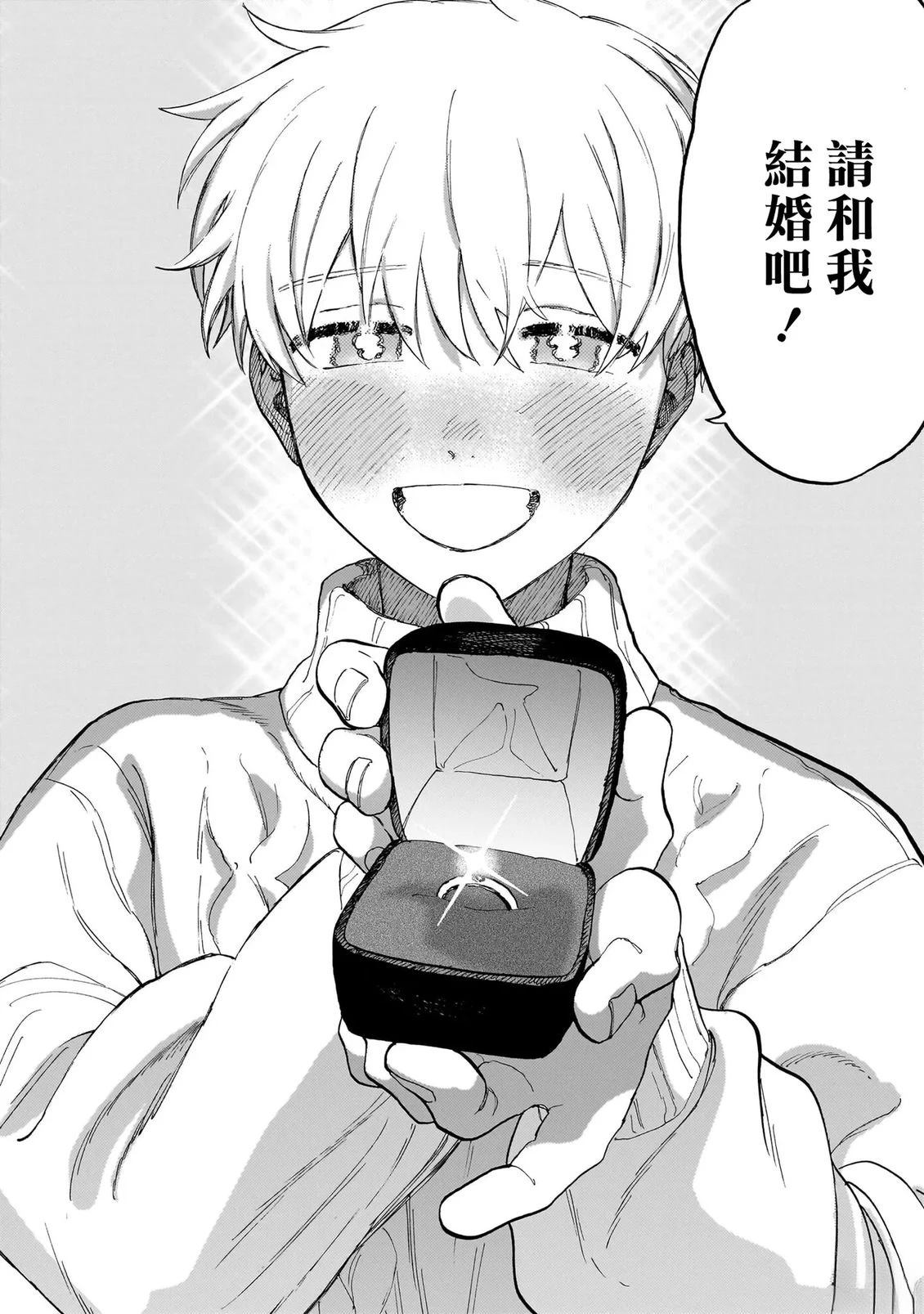 第173页