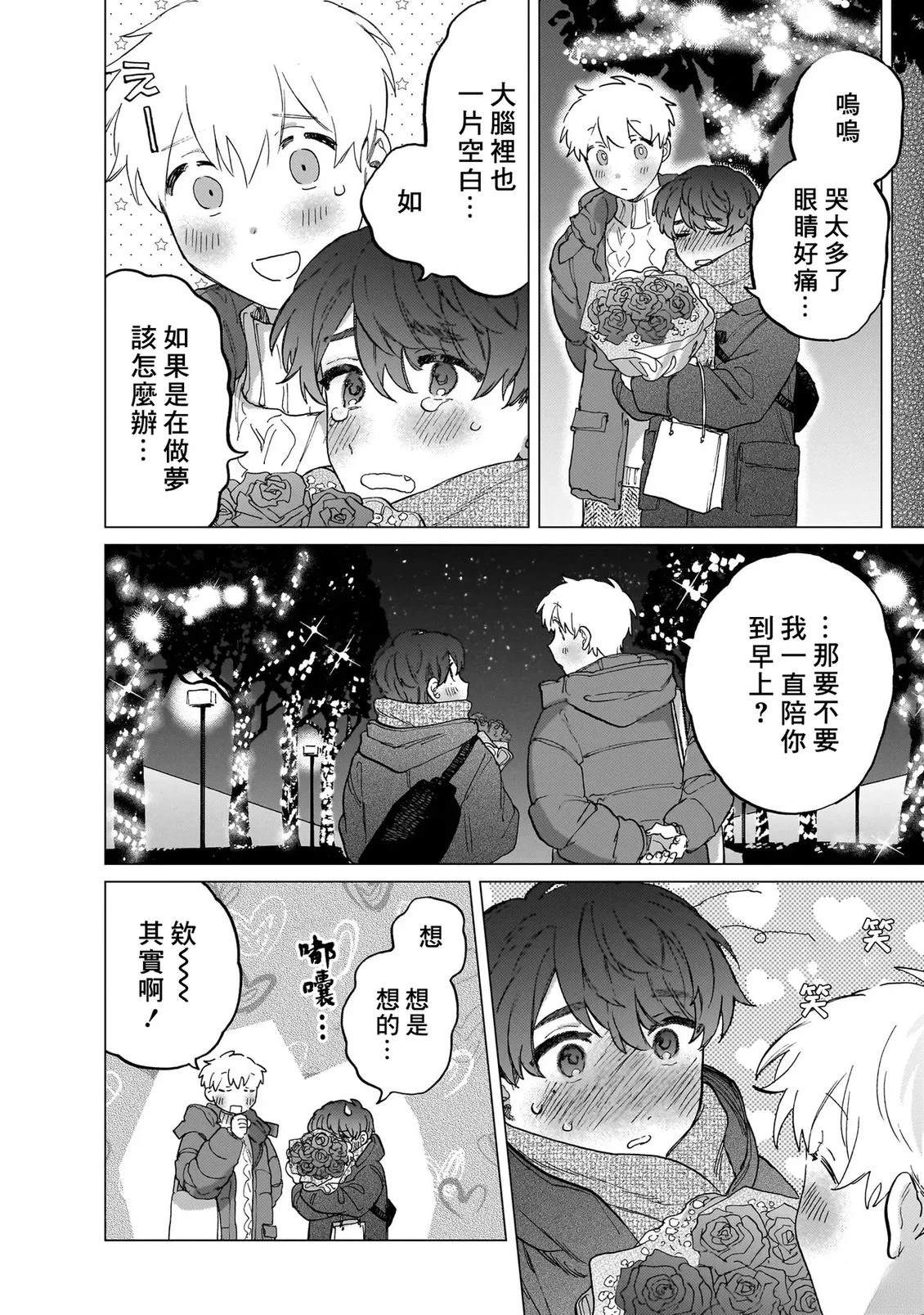 第177页