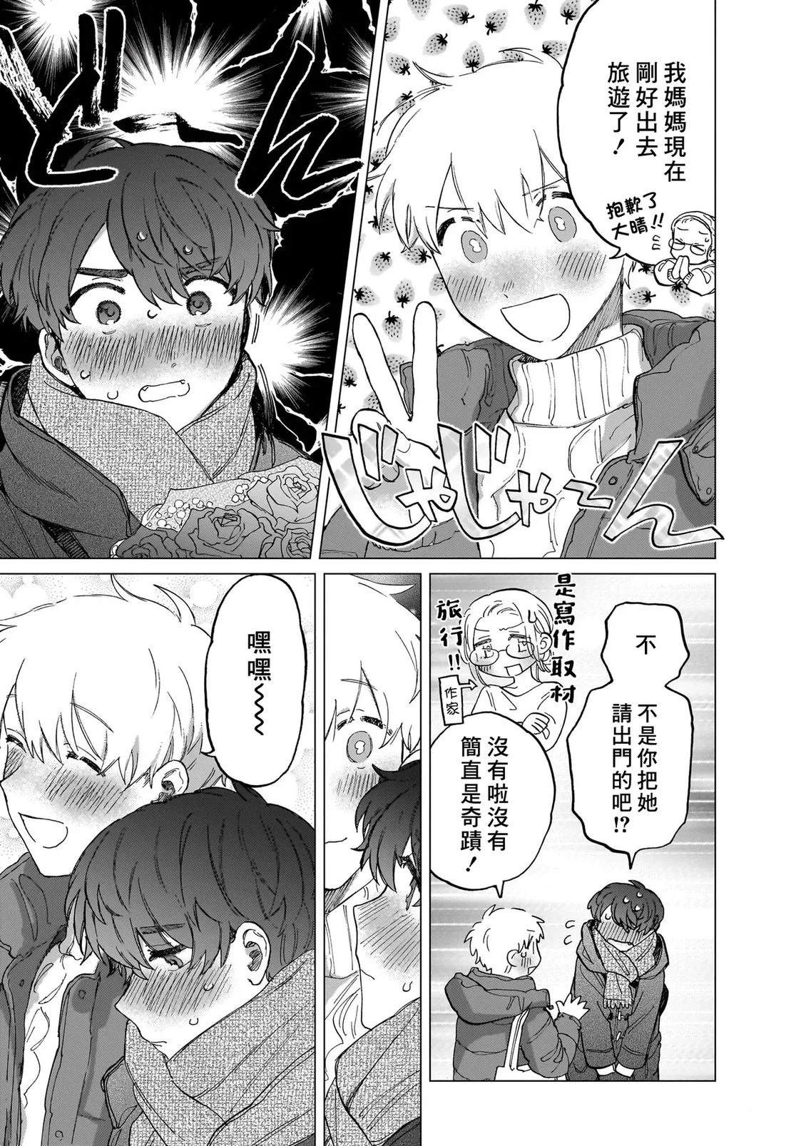 第178页
