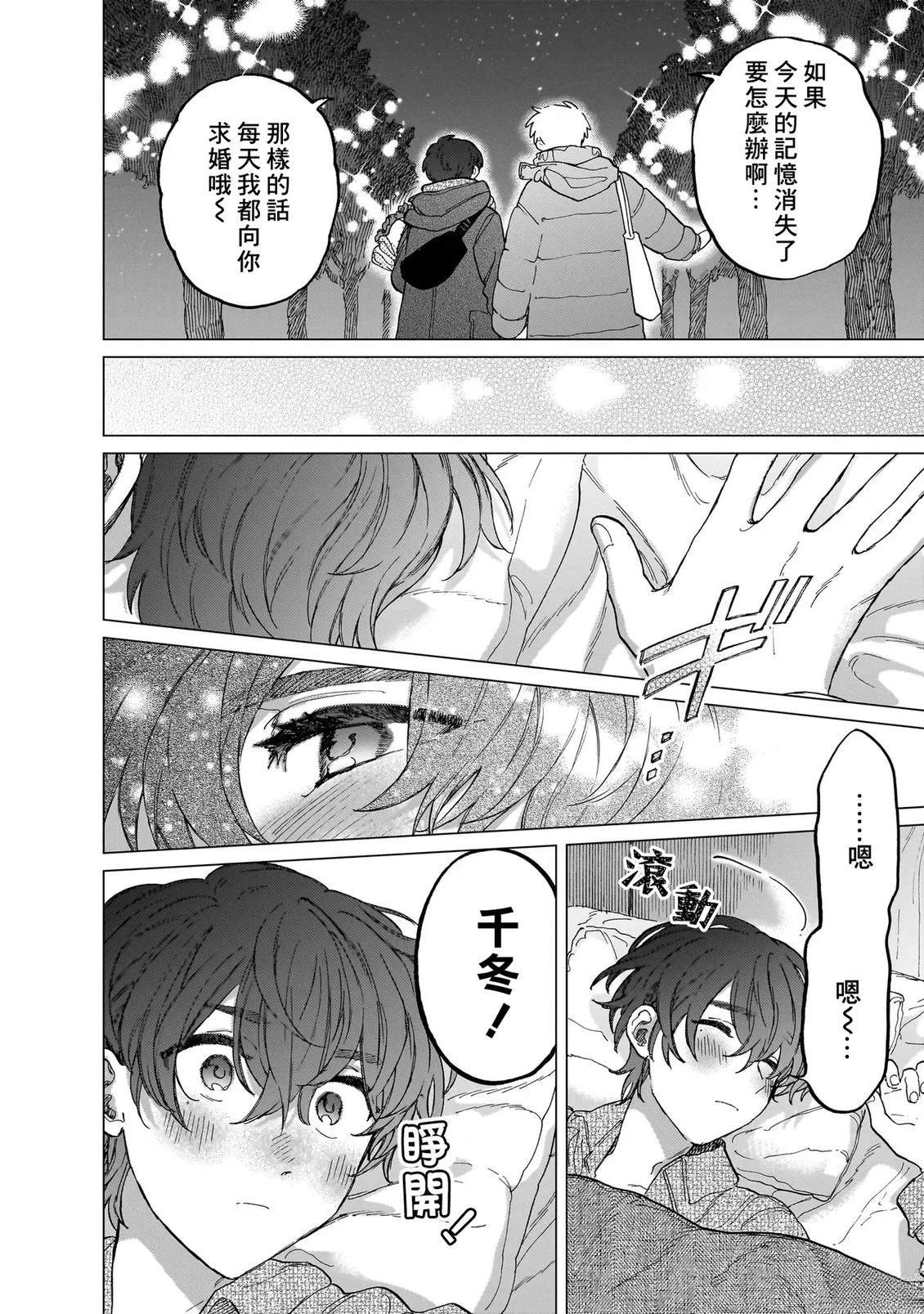 第179页