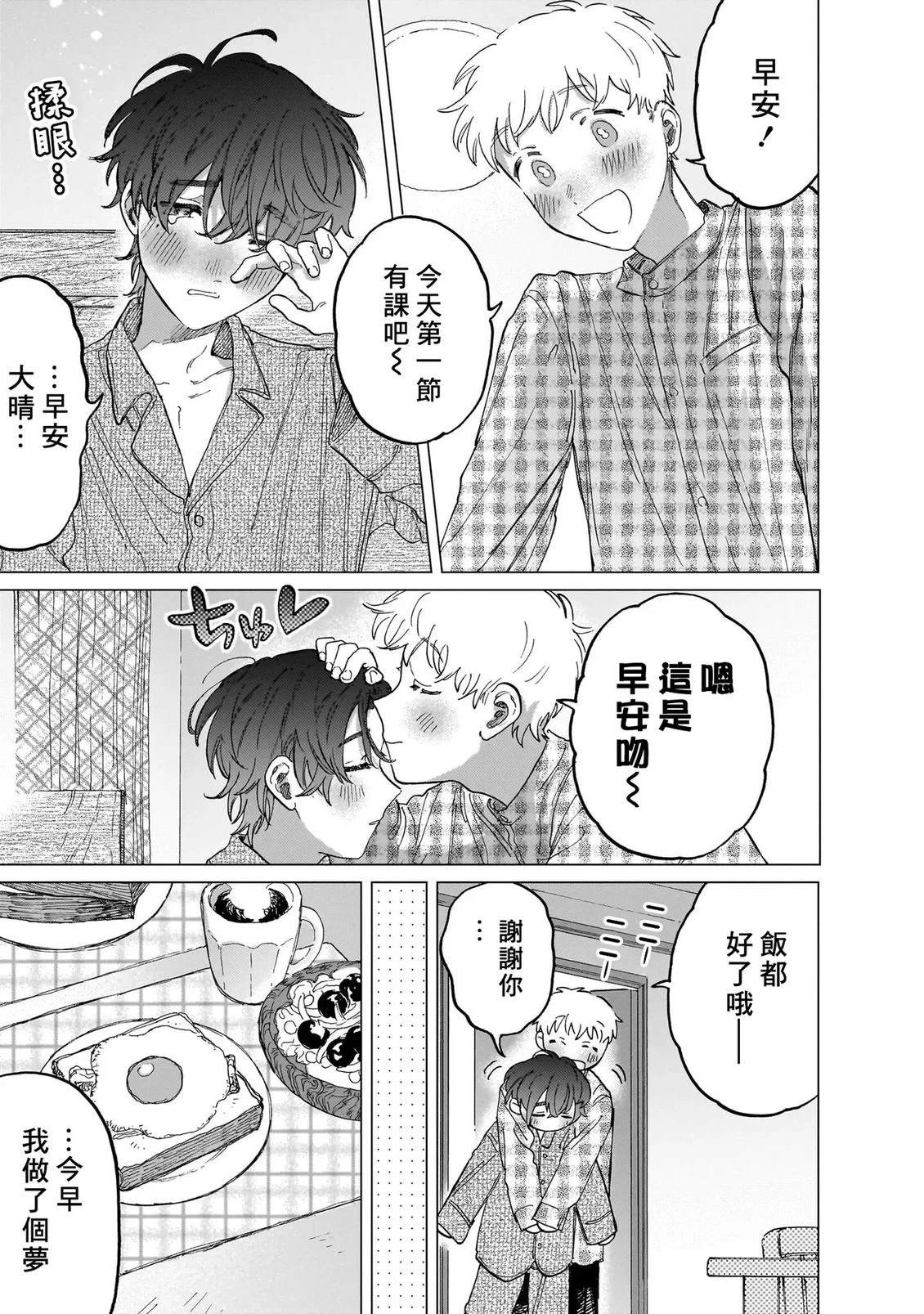 第180页
