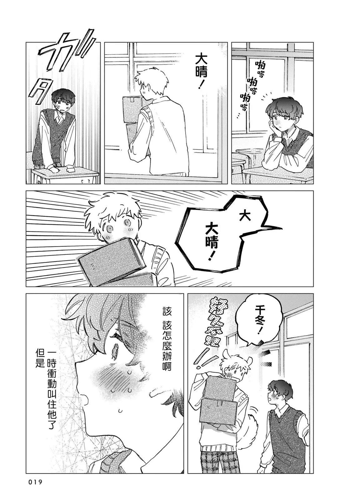 第19页