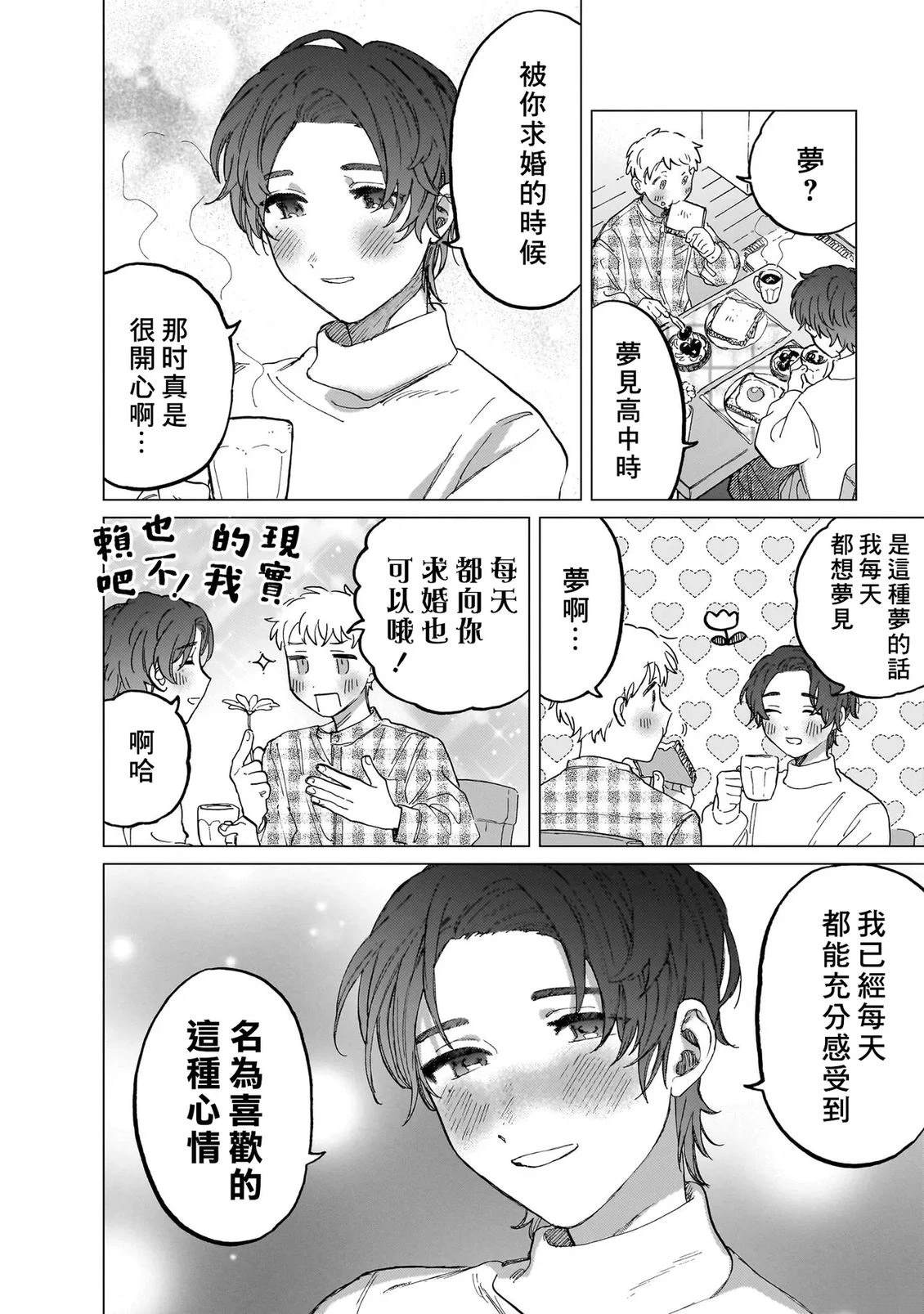 第181页