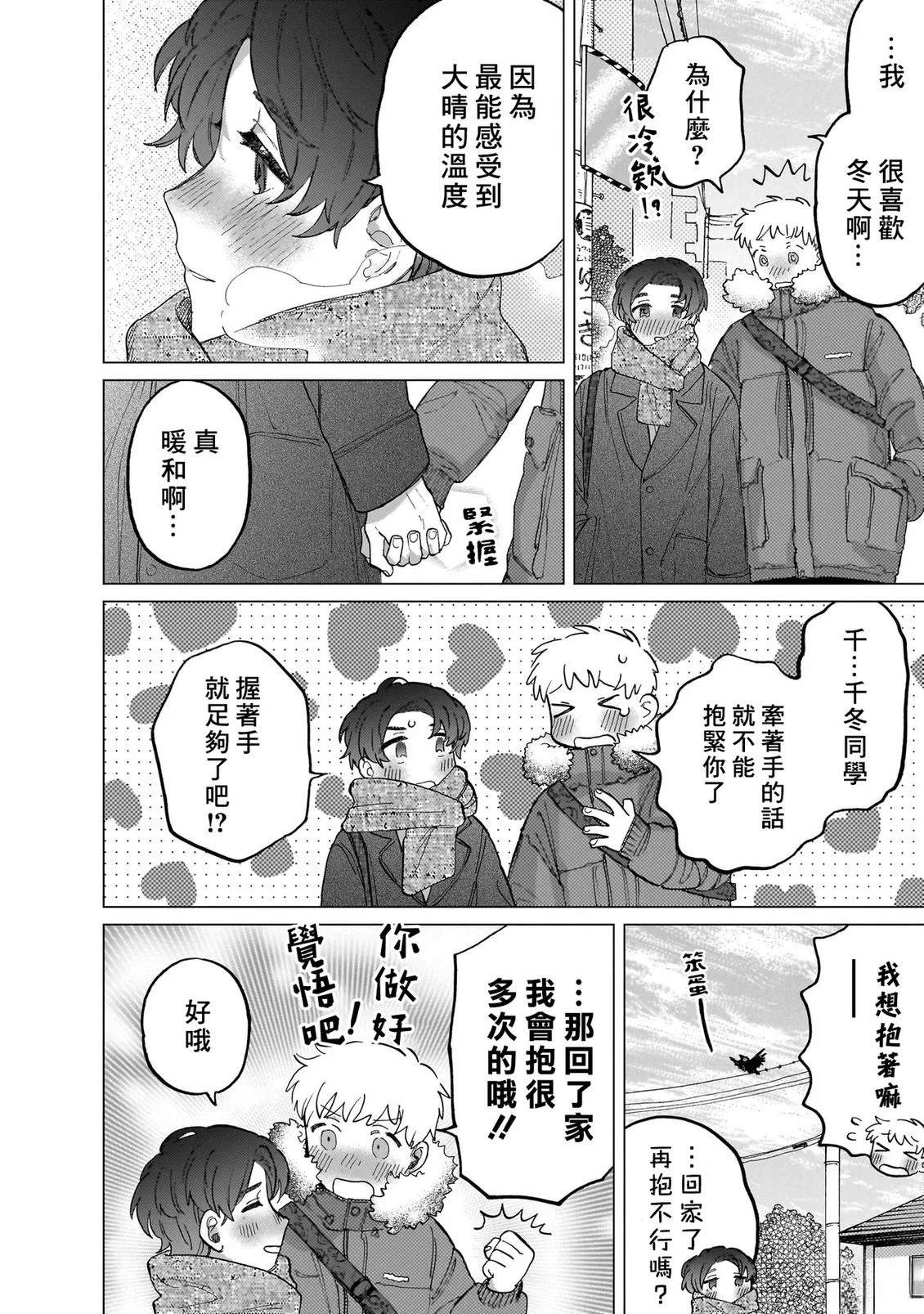 第183页