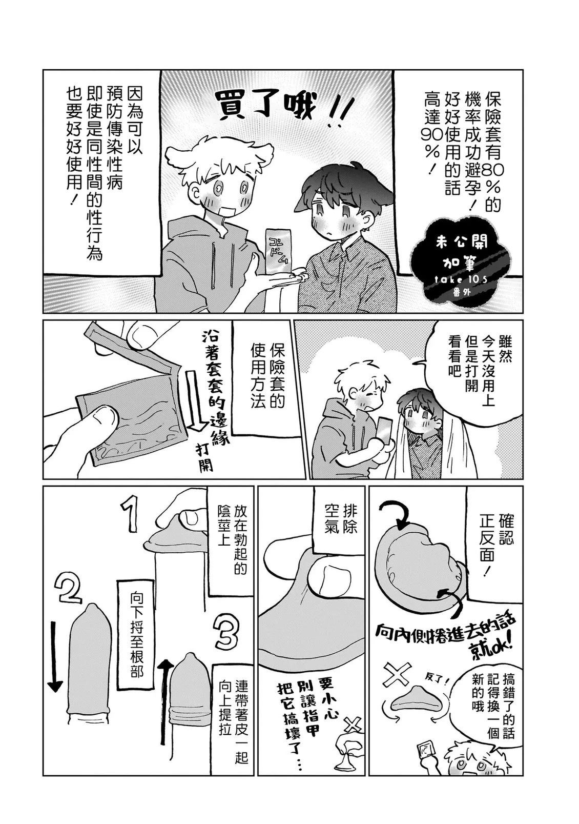 第186页