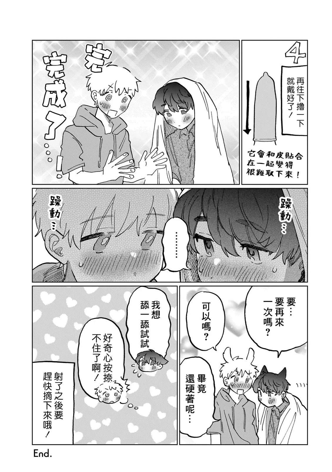 第187页