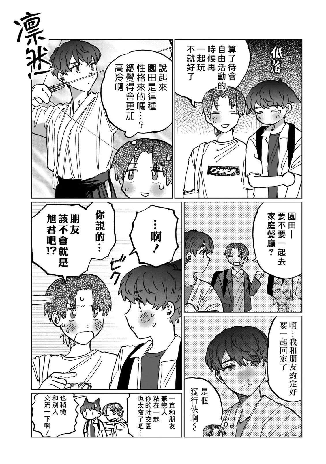 第189页