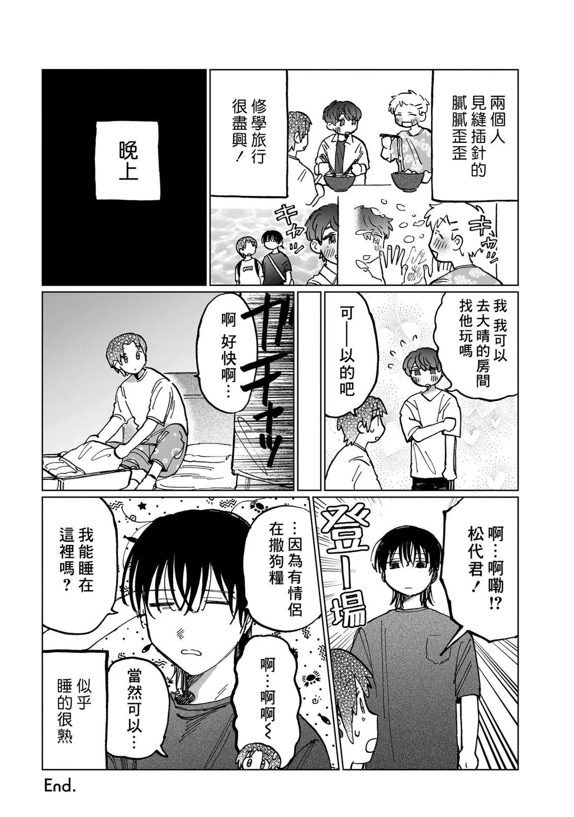 第190页