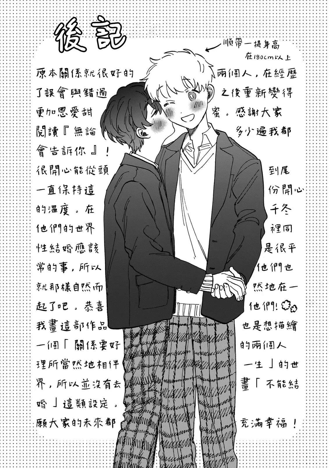 第191页