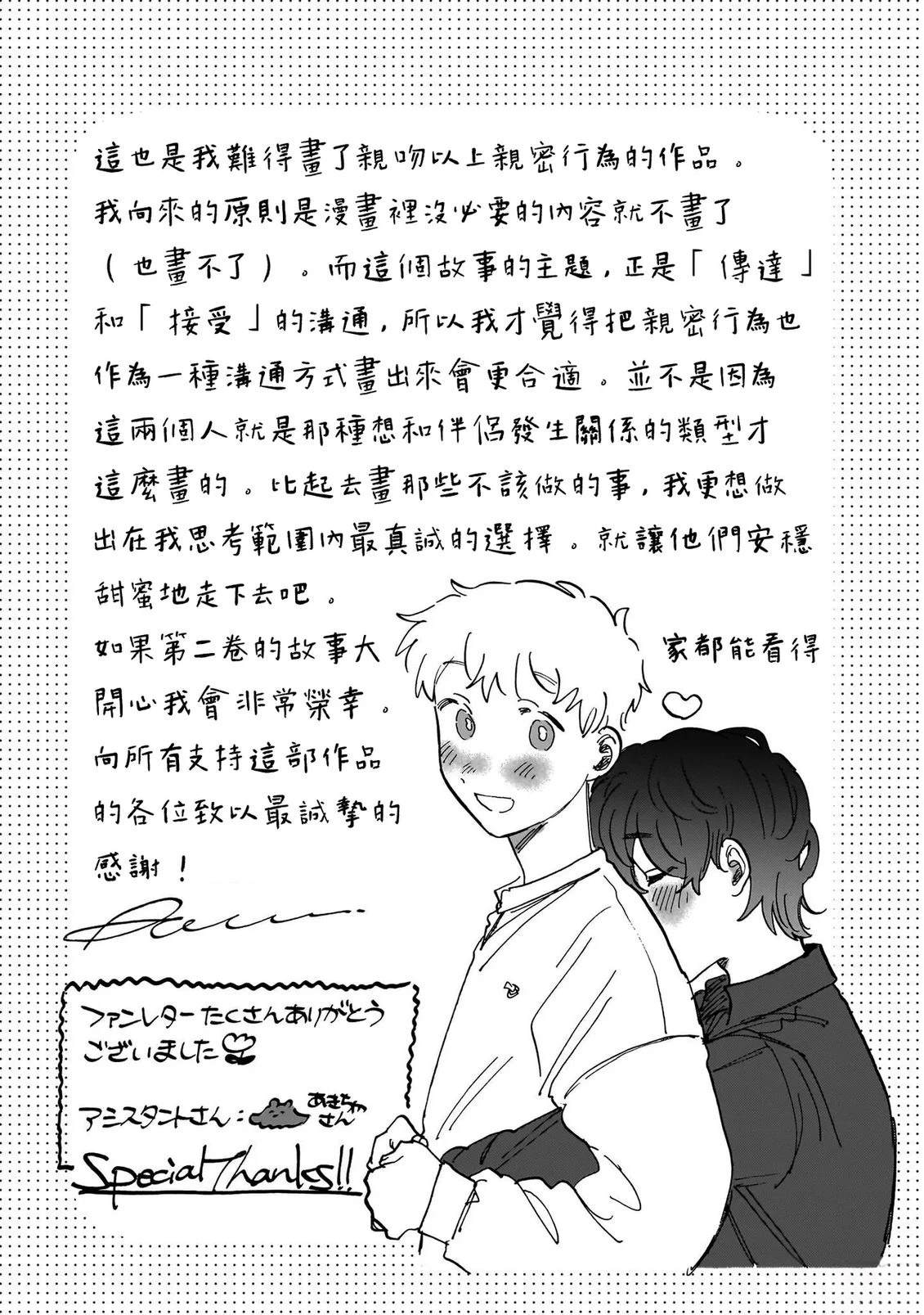 第192页
