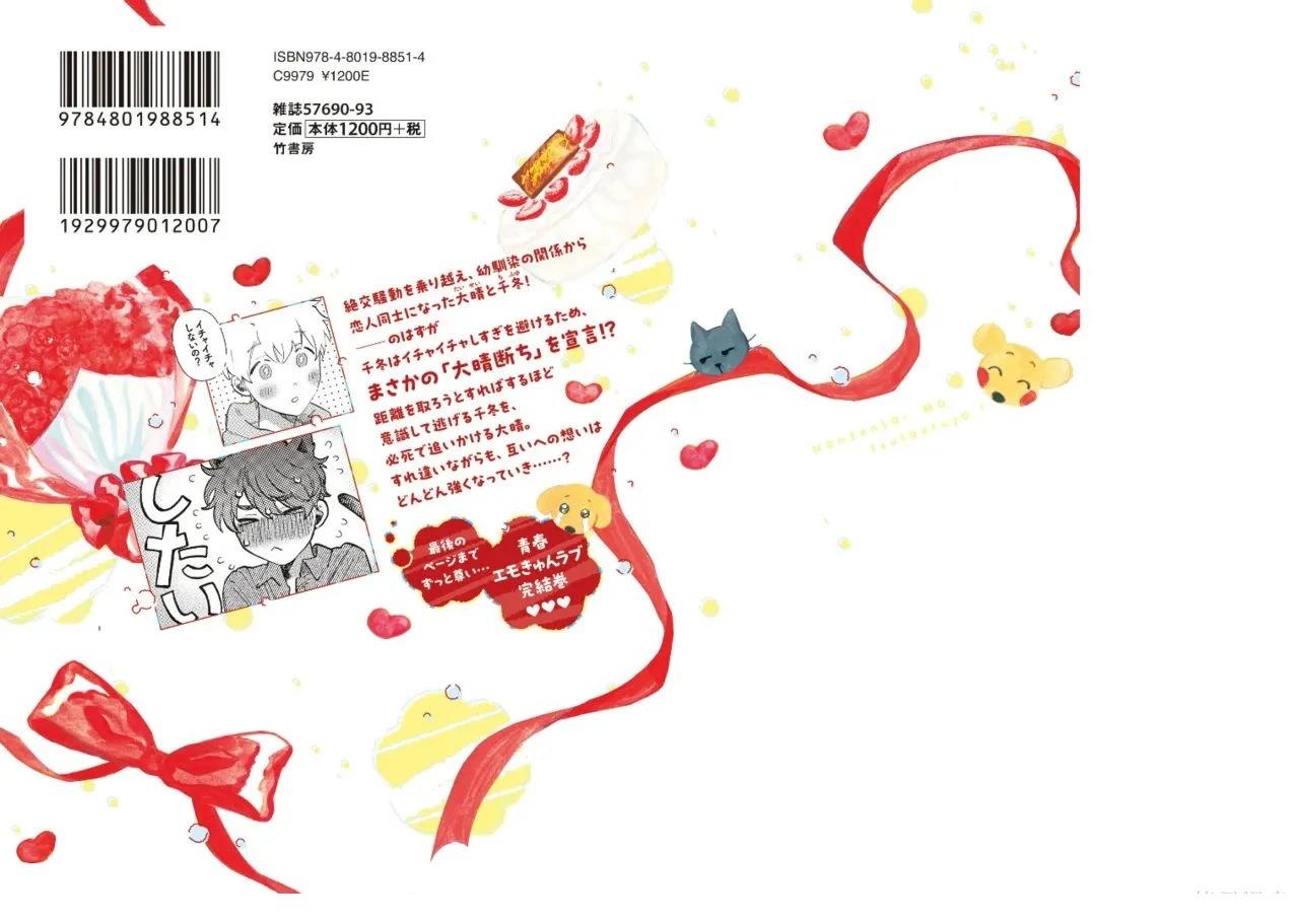 第196页