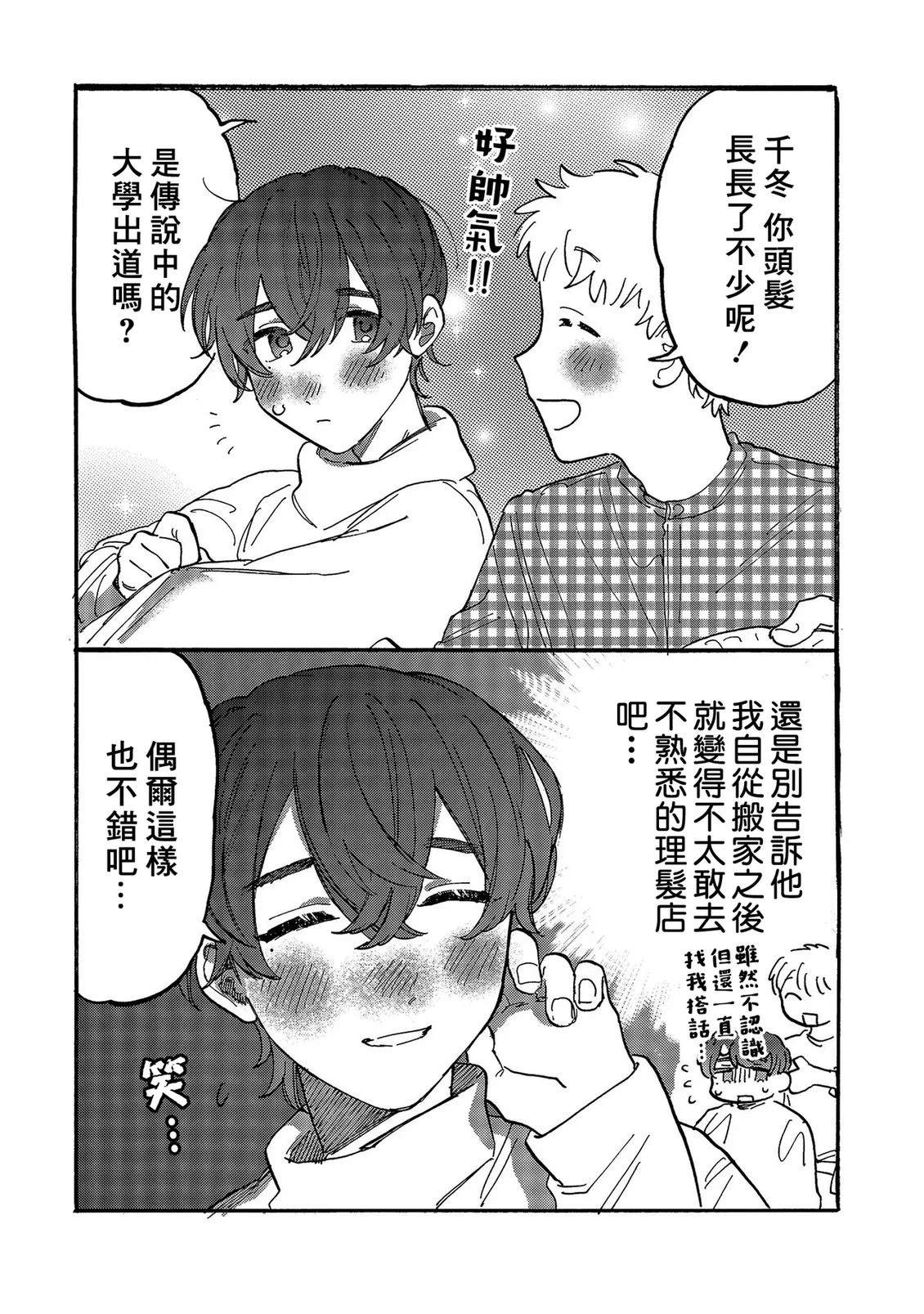 第197页