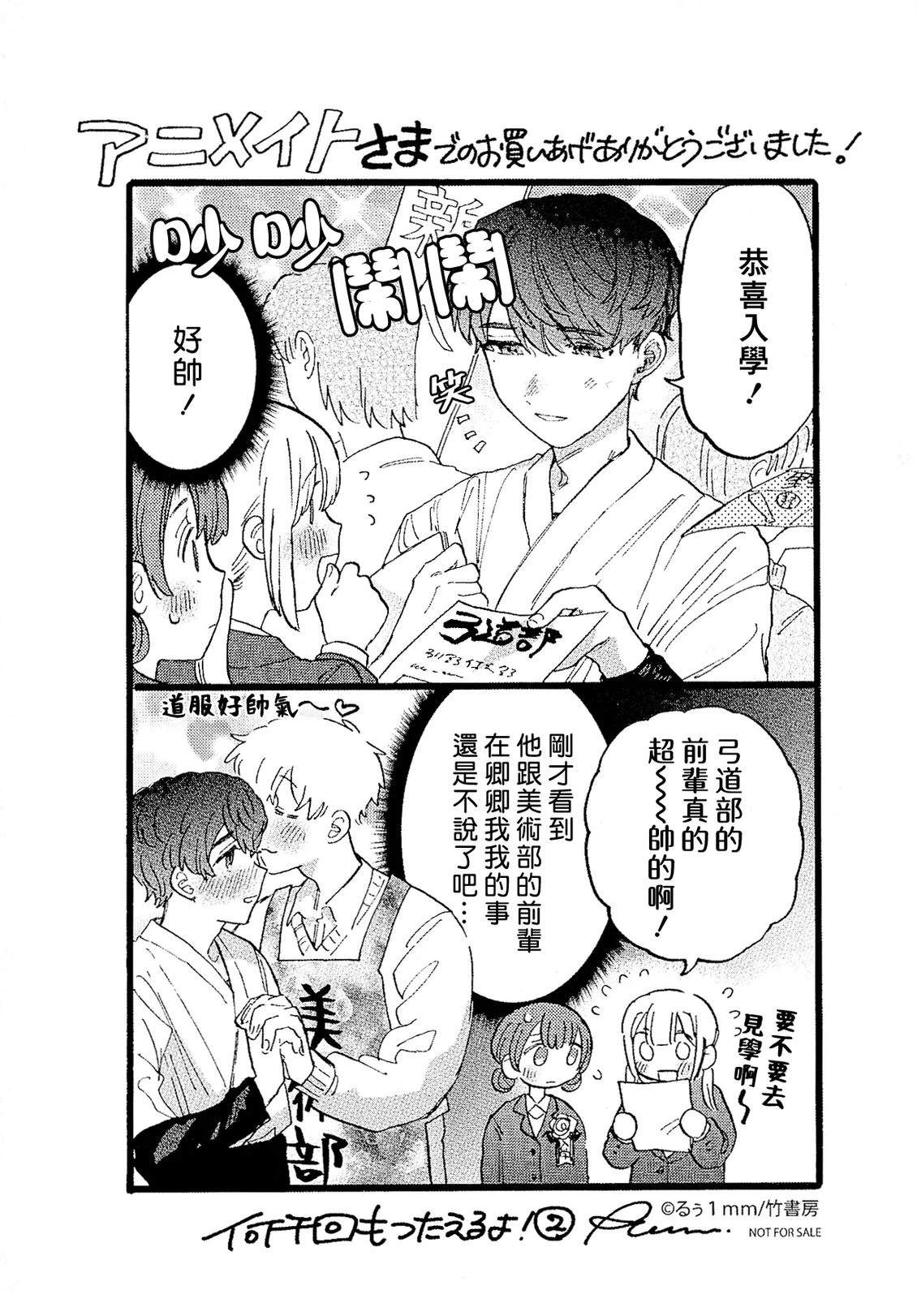 第198页