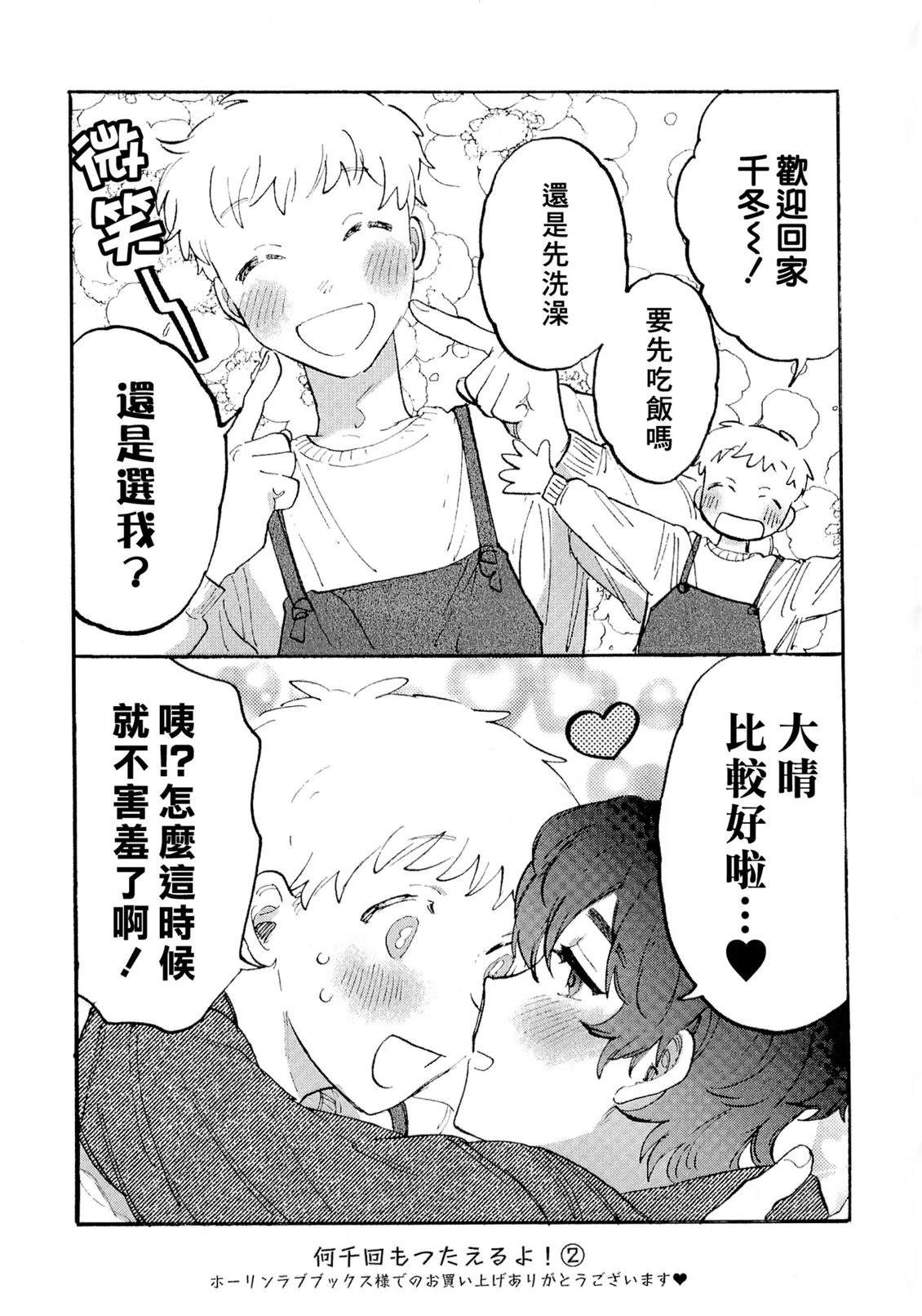 第201页