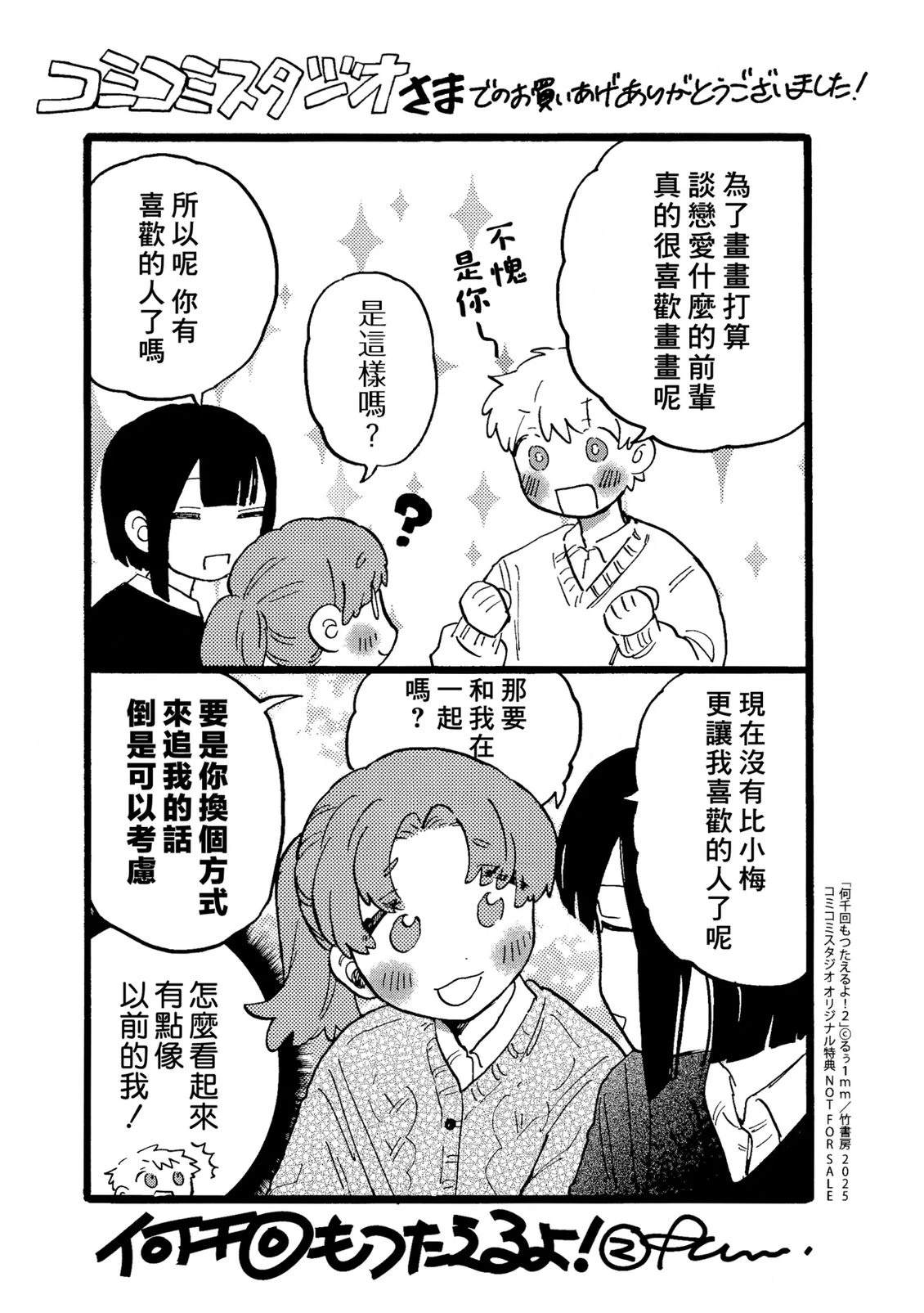 第203页