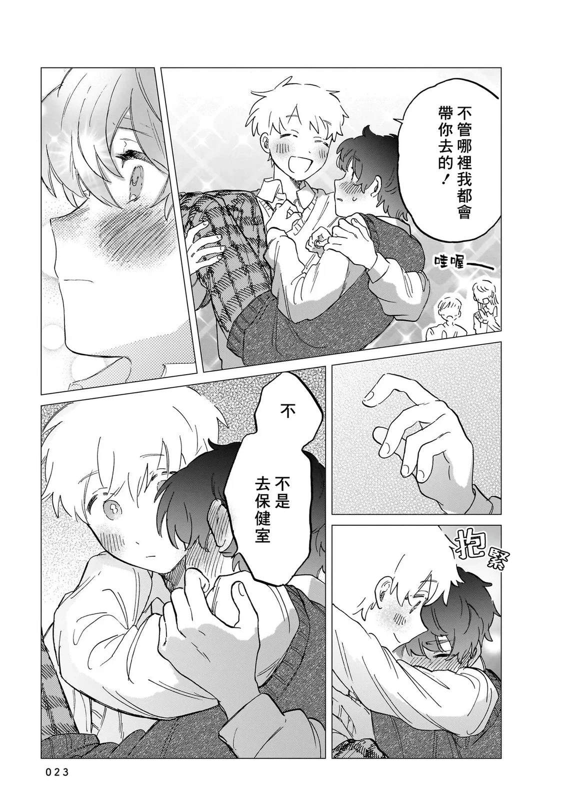 第23页